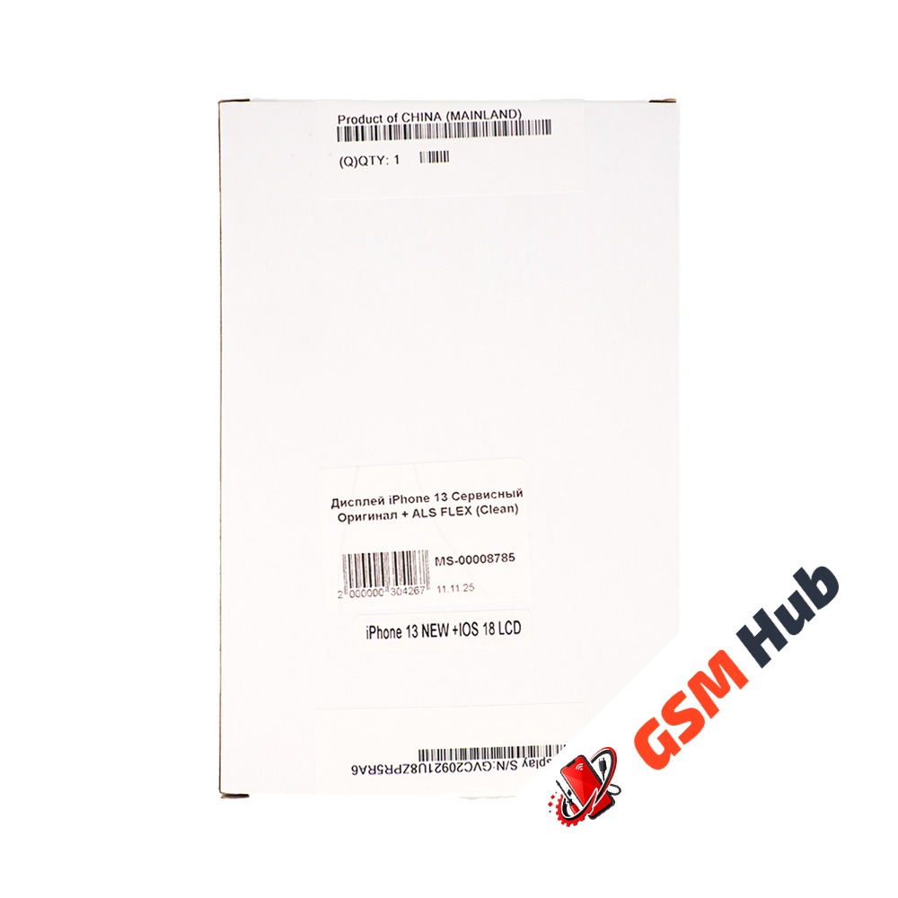 Проклейка для задней крышки iPhone 15 Plus