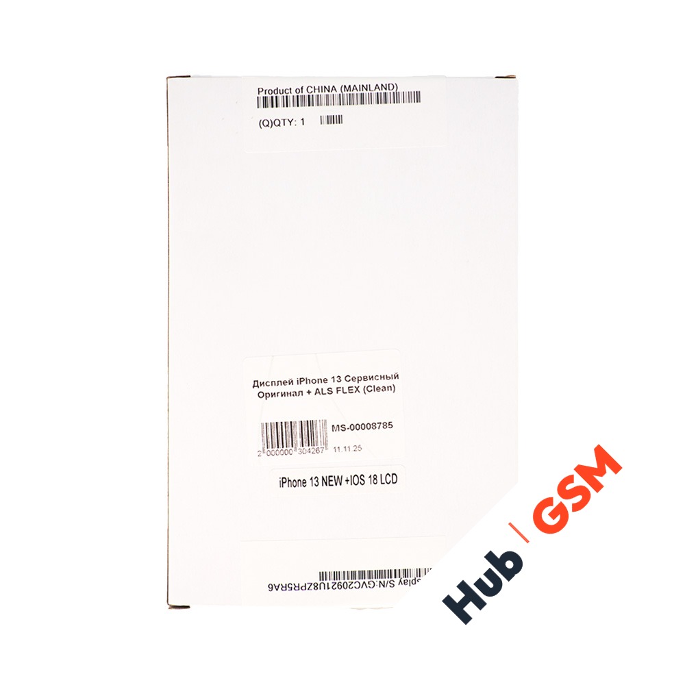 Проклейка для задней крышки iPhone 15 Plus