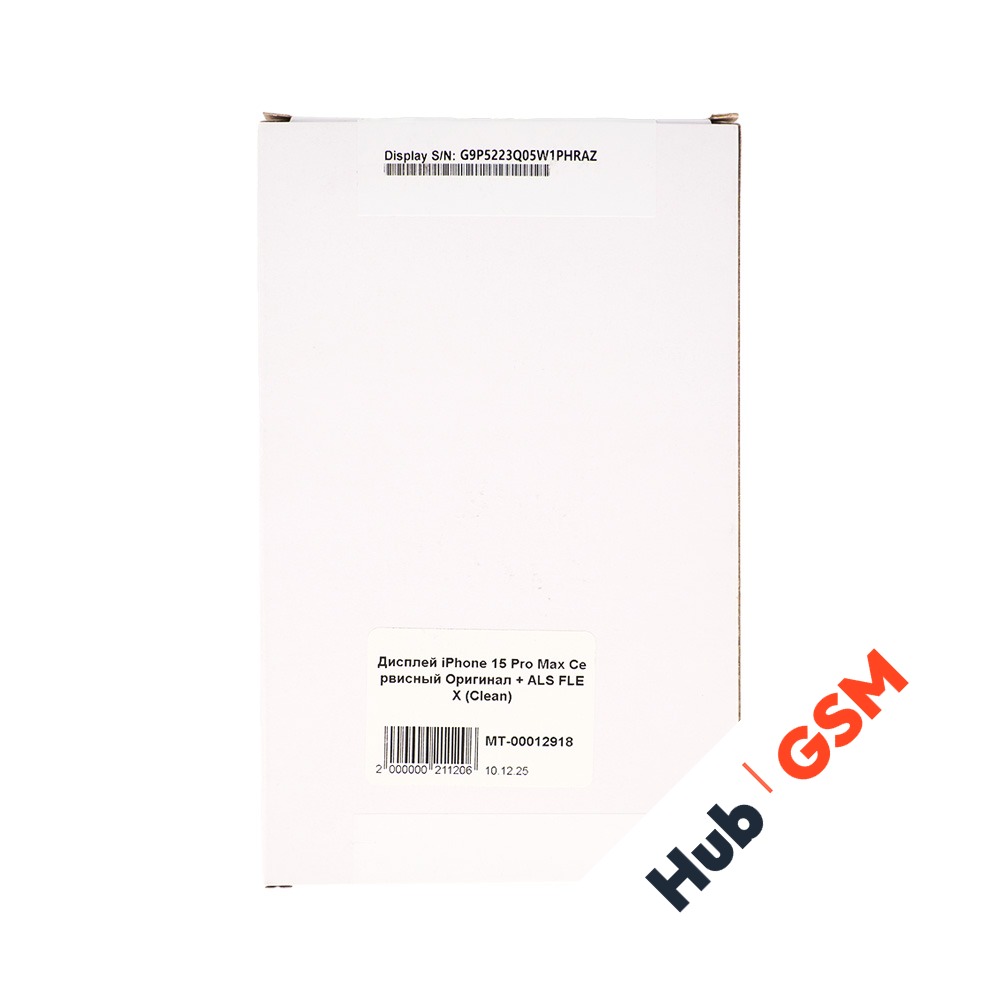 Дисплей iPhone 15 Pro Max Сервисный Оригинал + ALS FLEX (Clean)