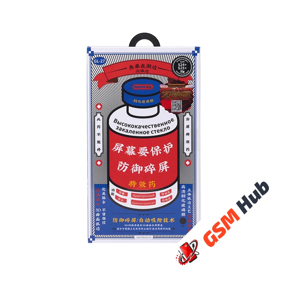 Защитное стекло Remax GL-27 Samsung Galaxy S24+ / S25+