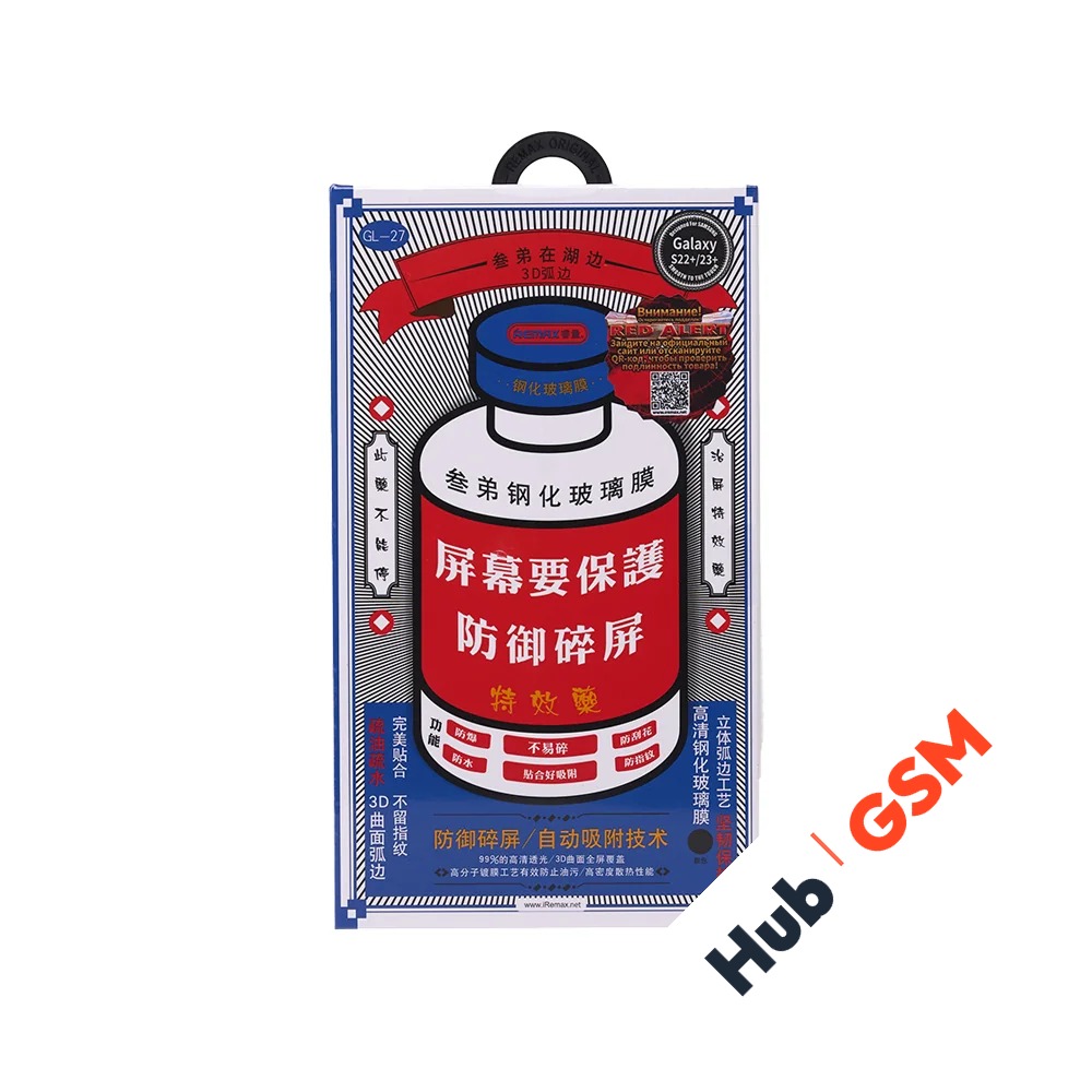 Защитное стекло Remax GL-27 Samsung Galaxy S22+ / S23+