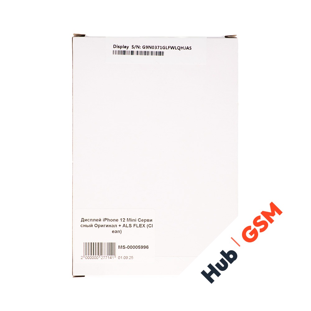 Дисплей iPhone 12 Mini Сервисный Оригинал + ALS FLEX (Clean)