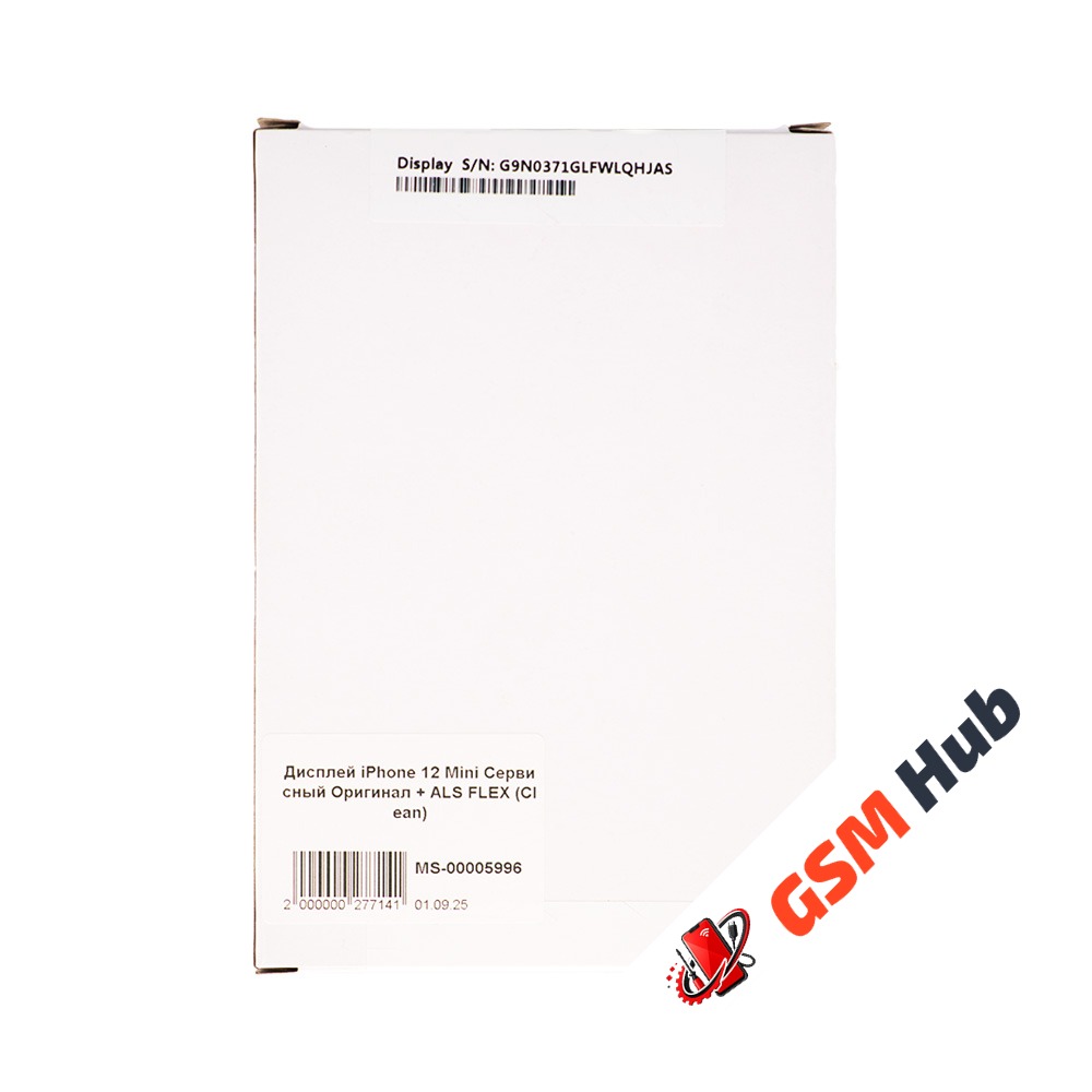 Дисплей iPhone 12 Mini Сервисный Оригинал + ALS FLEX (Clean)