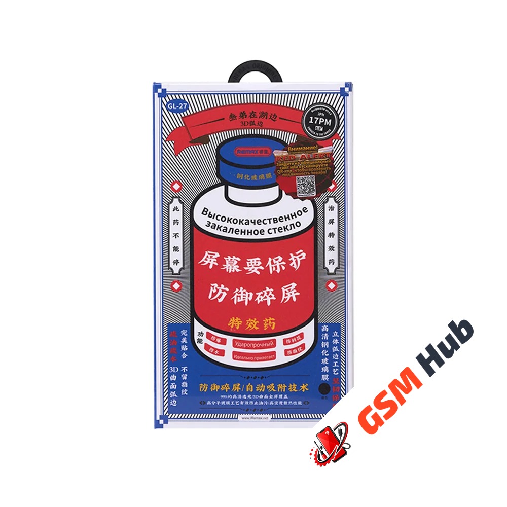 Защитное стекло Remax GL-27 iPhone 17 Pro Max