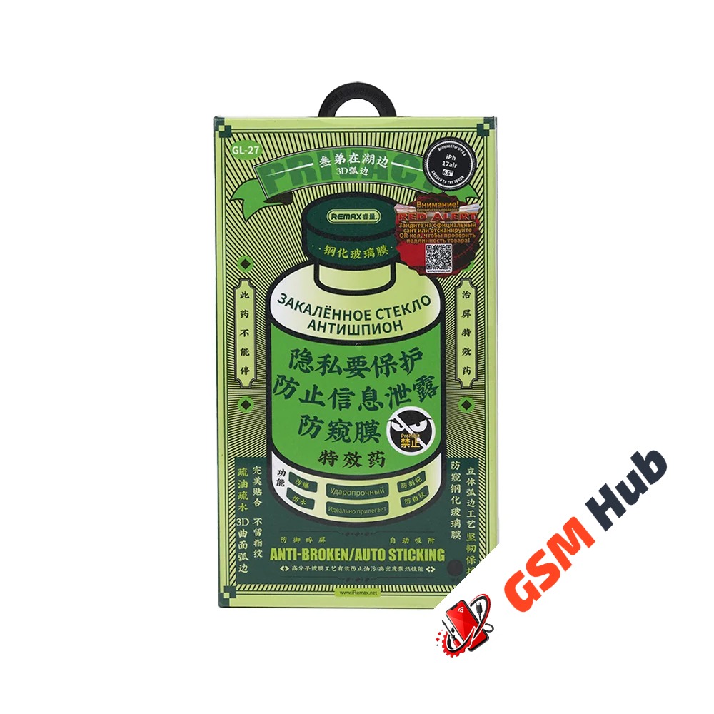 Защитное стекло Remax GL-27 (Антишпион) iPhone 17 Air