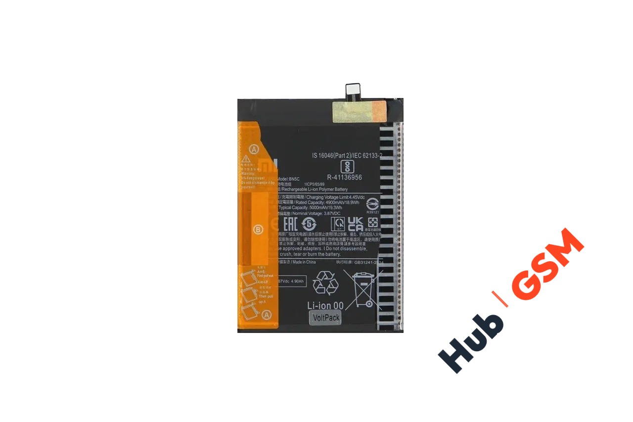 Аккумулятор Xiaomi Poco M4 Pro 5G/Redmi Note 11S 5G (BN5C) 5000mAh VoltPack