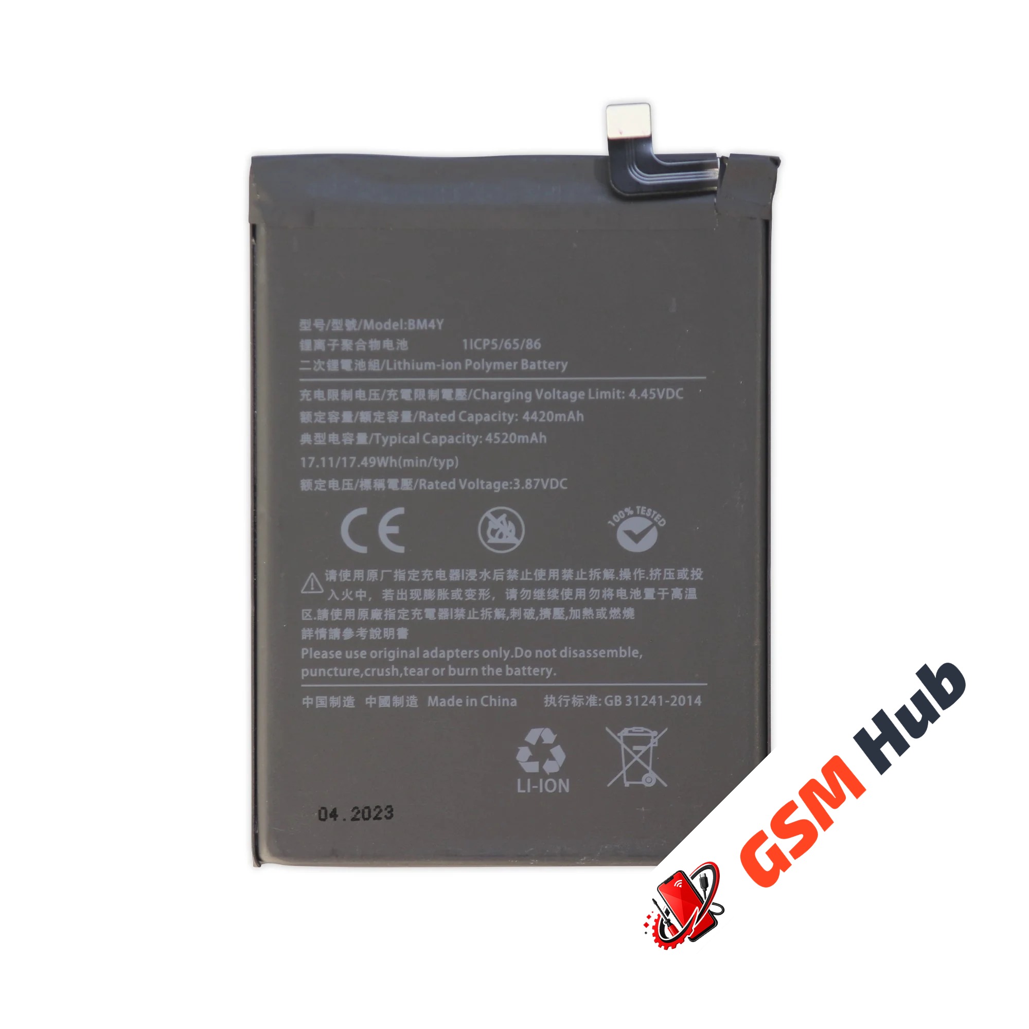 Аккумулятор Xiaomi Poco F3 / Mi 11x (BM4Y) 4520mAh VoltPack