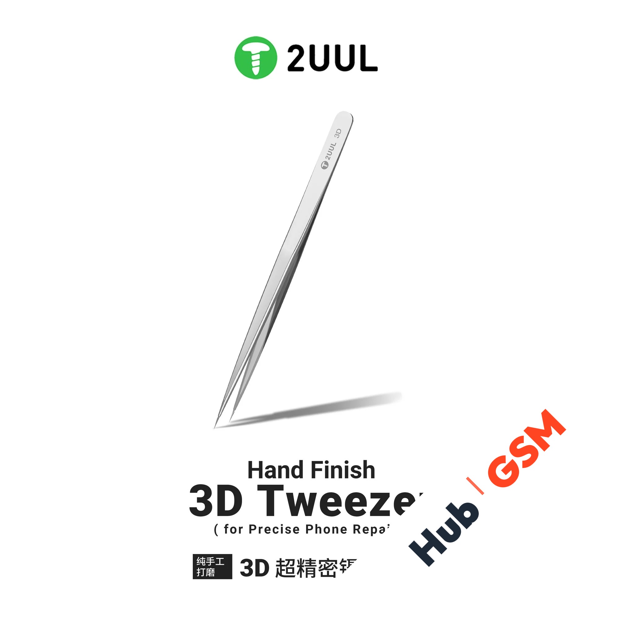 Пинцет 3D 2UUL TW01 (Прямой)