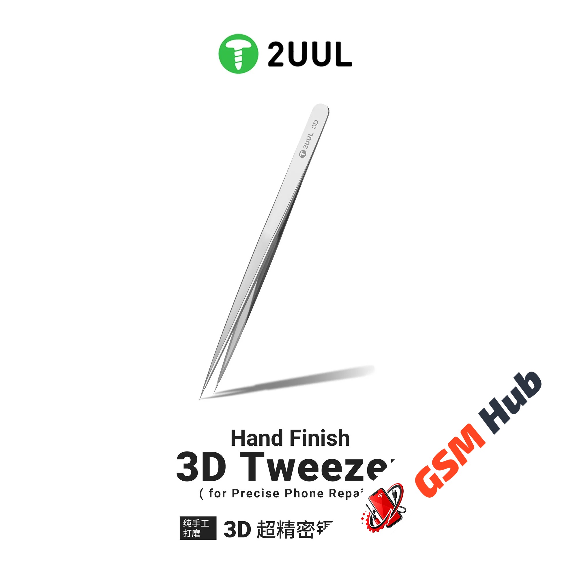 Пинцет 3D 2UUL TW01 (Прямой)