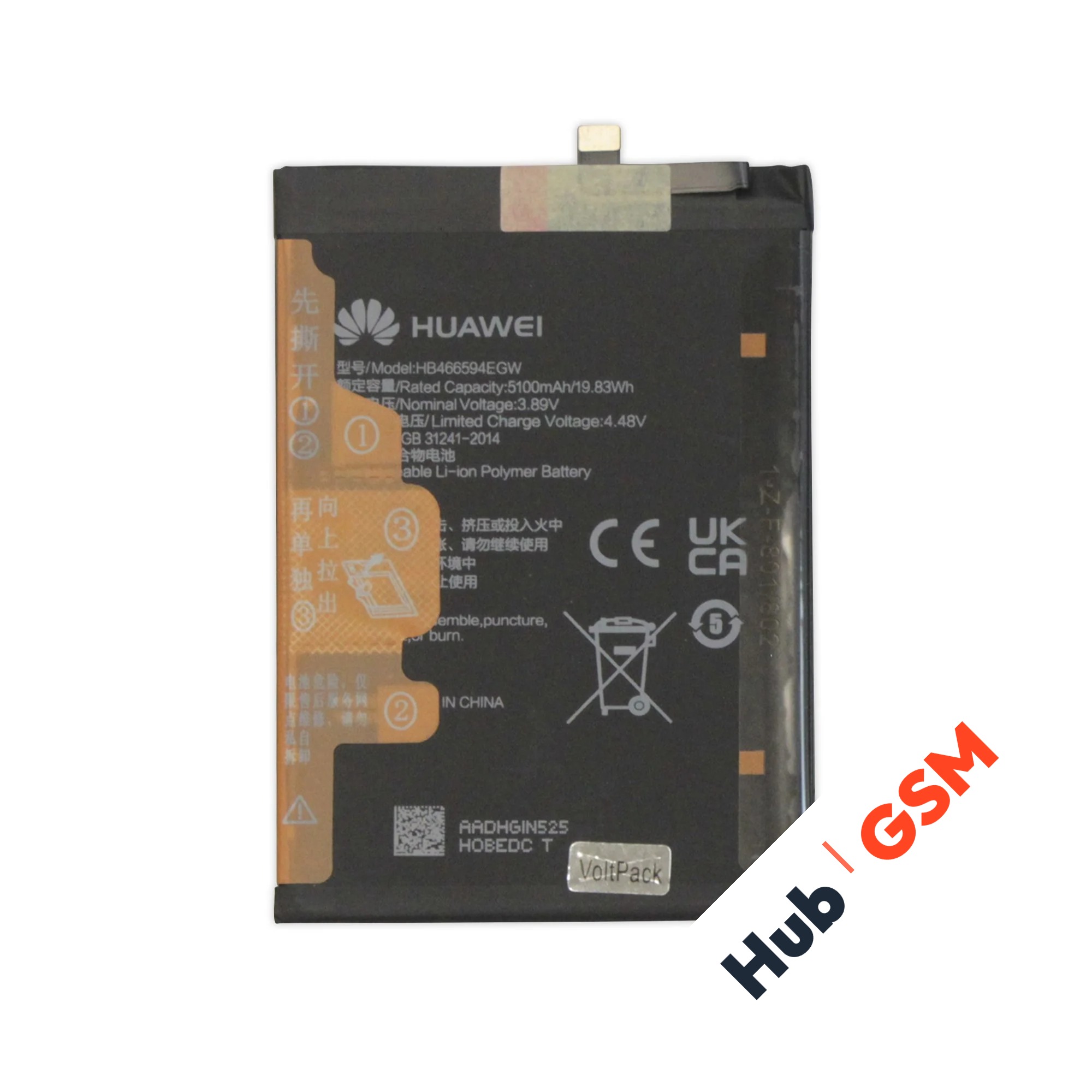 Аккумулятор Huawei Honor X5 Plus HB466594EGW 5100mAh VoltPack