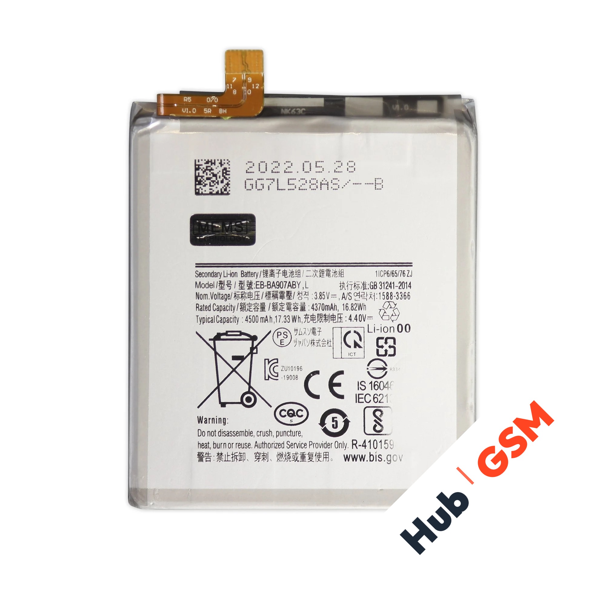 Аккумулятор Samsung Galaxy S10 Lite (SM-G770F) EB-BA907ABY 4370mAh VoltPack