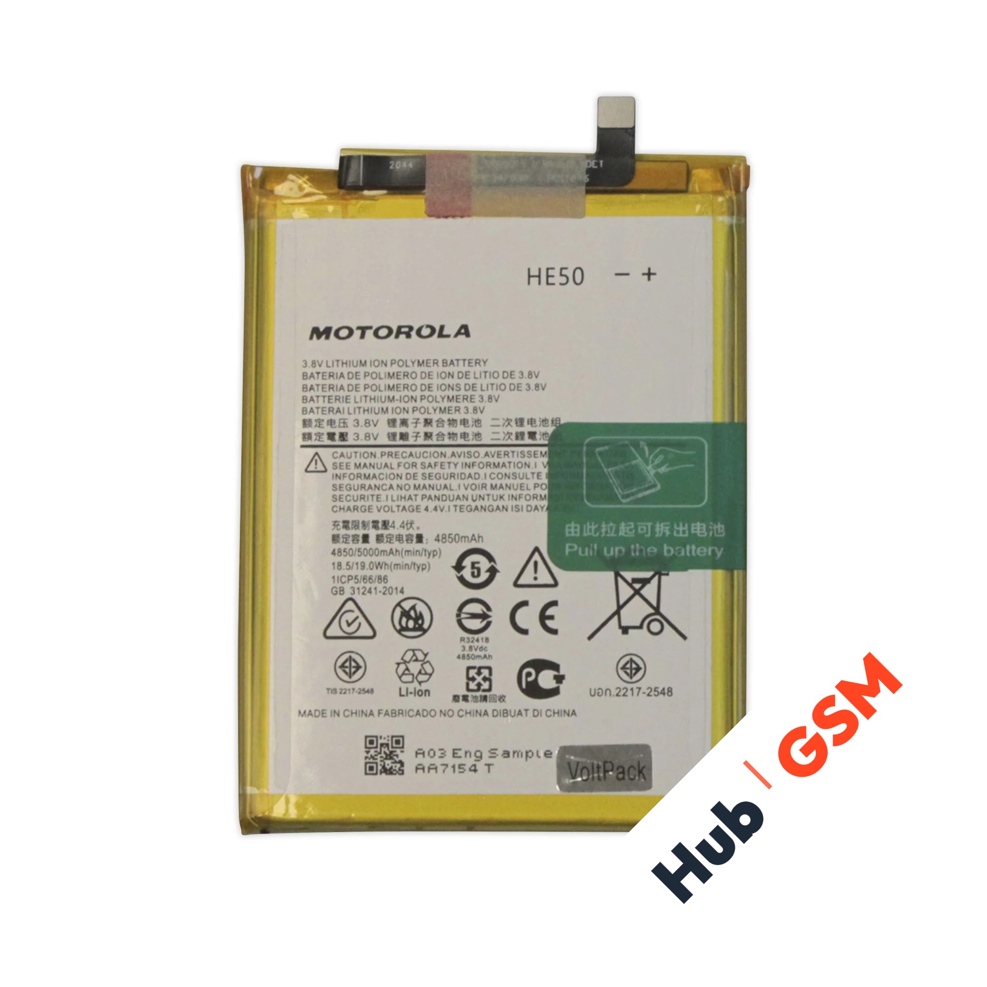Аккумулятор Motorola Moto E4 Plus / E5 Plus (HE50 ) 5000mAh VoltPack