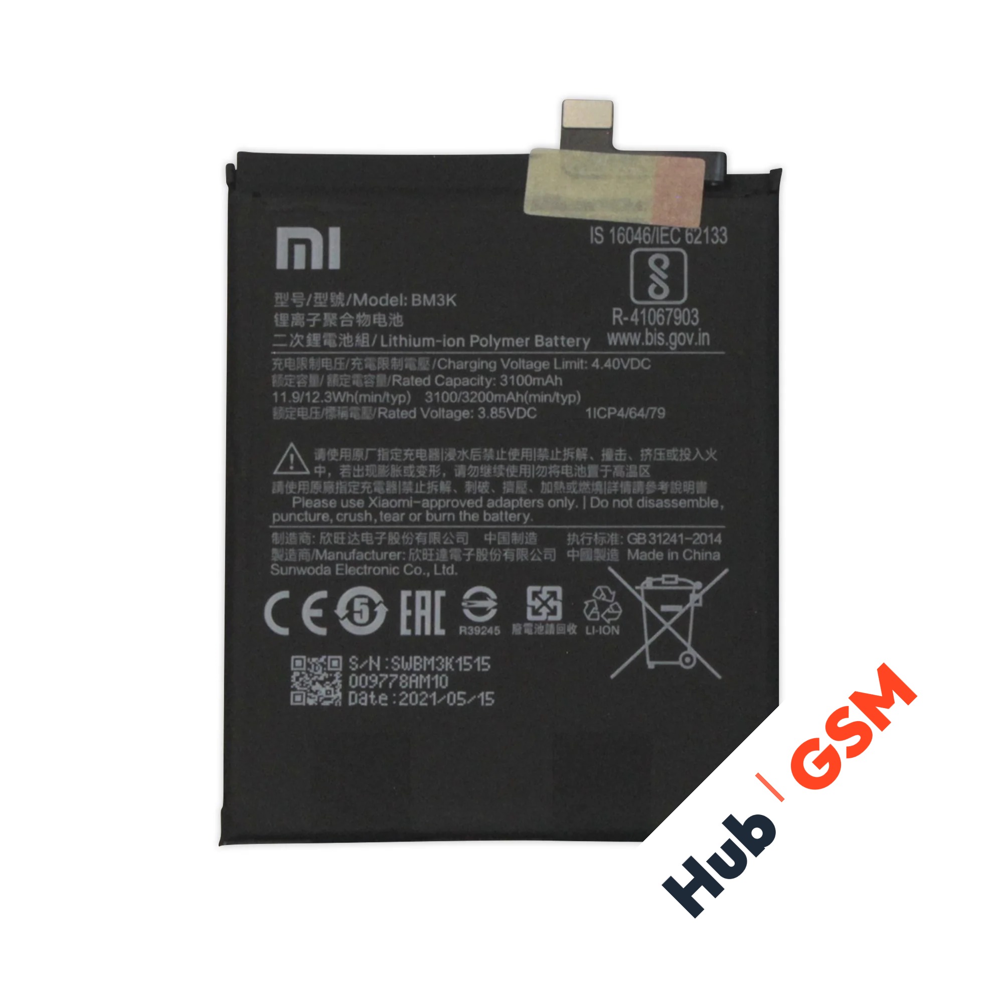 Аккумулятор Xiaomi Mi Mix 3 (BM3K) 3200mAh VoltPack