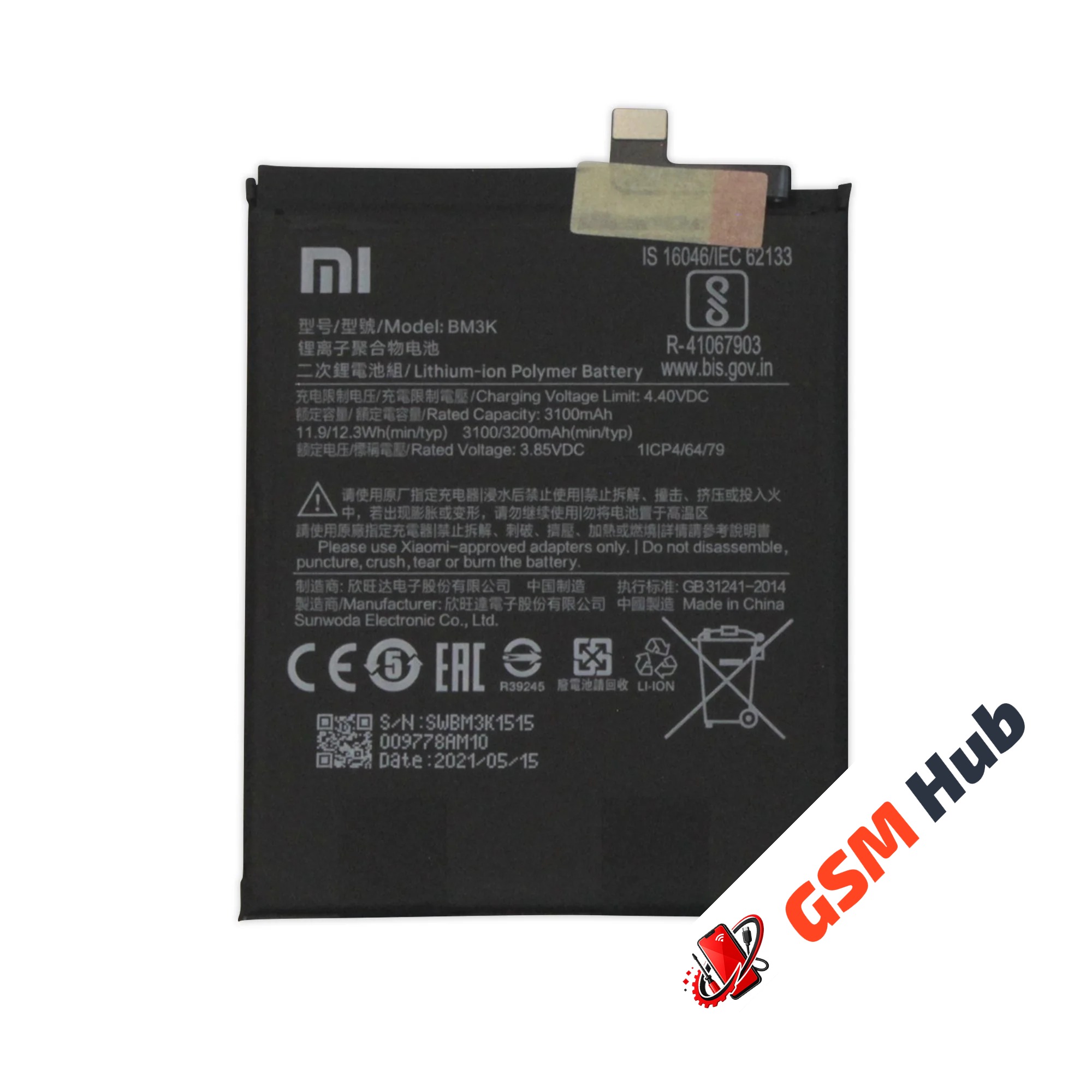 Аккумулятор Xiaomi Mi Mix 3 (BM3K) 3200mAh VoltPack