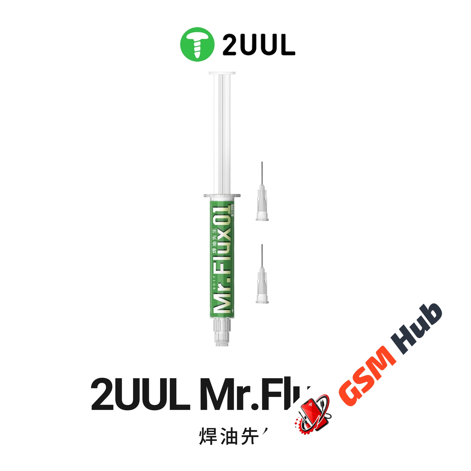 Флюс 2UUL SC17 (Безотмывочный) (10сс)