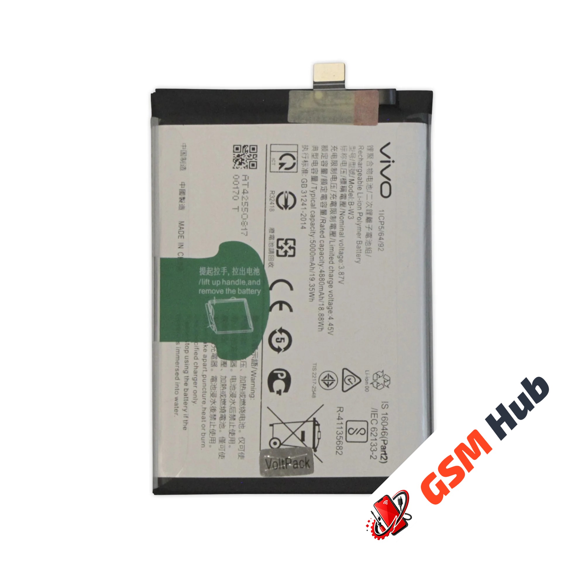 Аккумулятор Vivo Y22 (B-W3) 5000mAh VoltPack