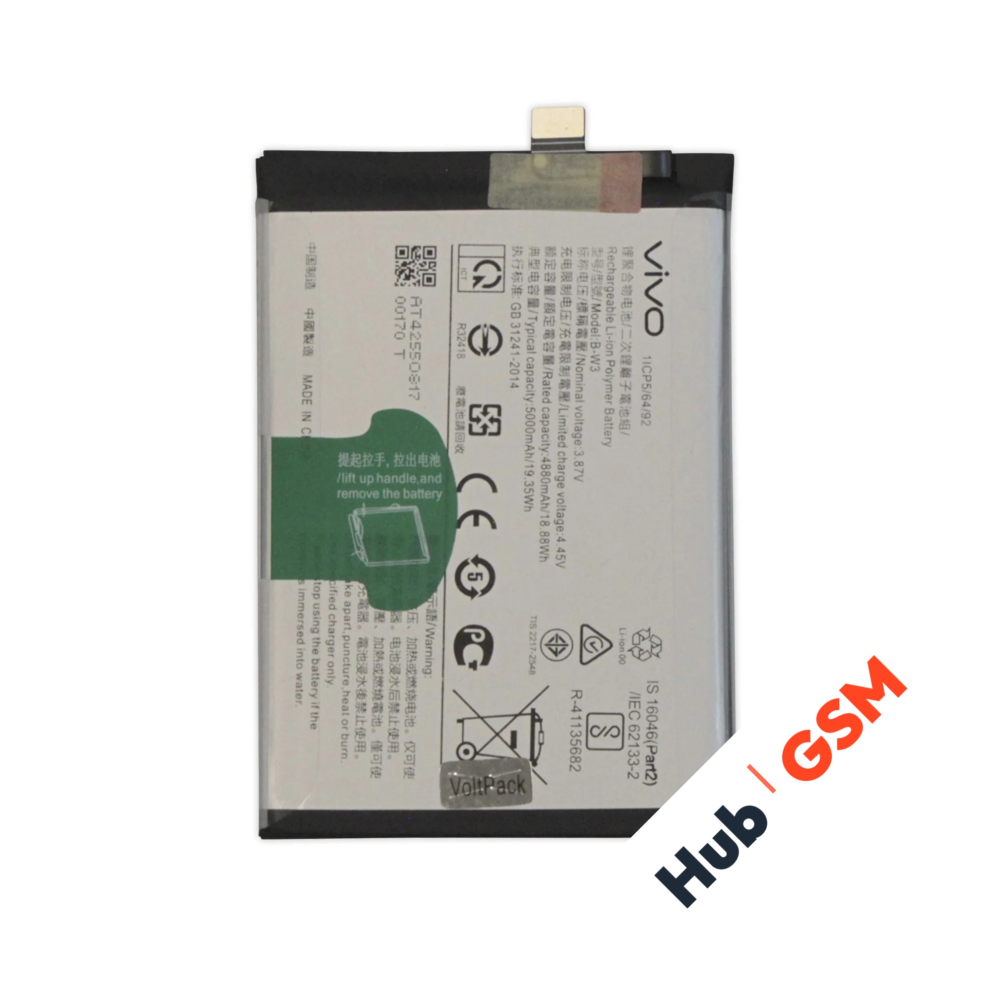 Аккумулятор Vivo Y22 (B-W3) 5000mAh VoltPack