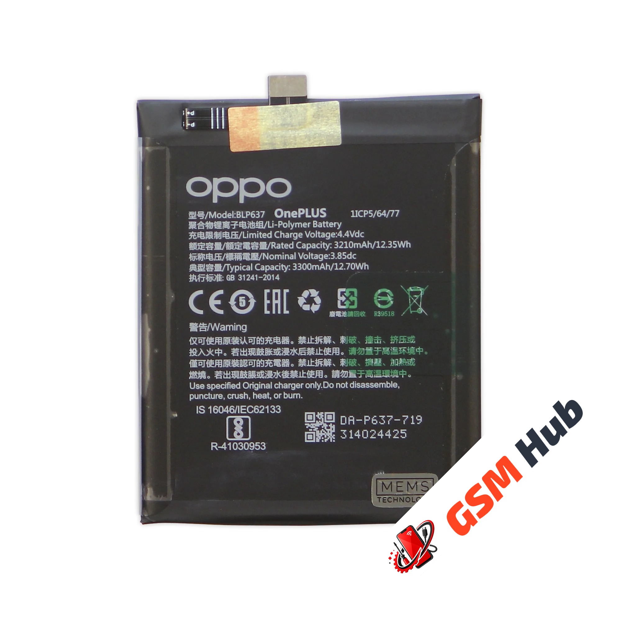 Аккумулятор OnePlus 5 / 5T (BLP637) 3210 mAh VoltPack