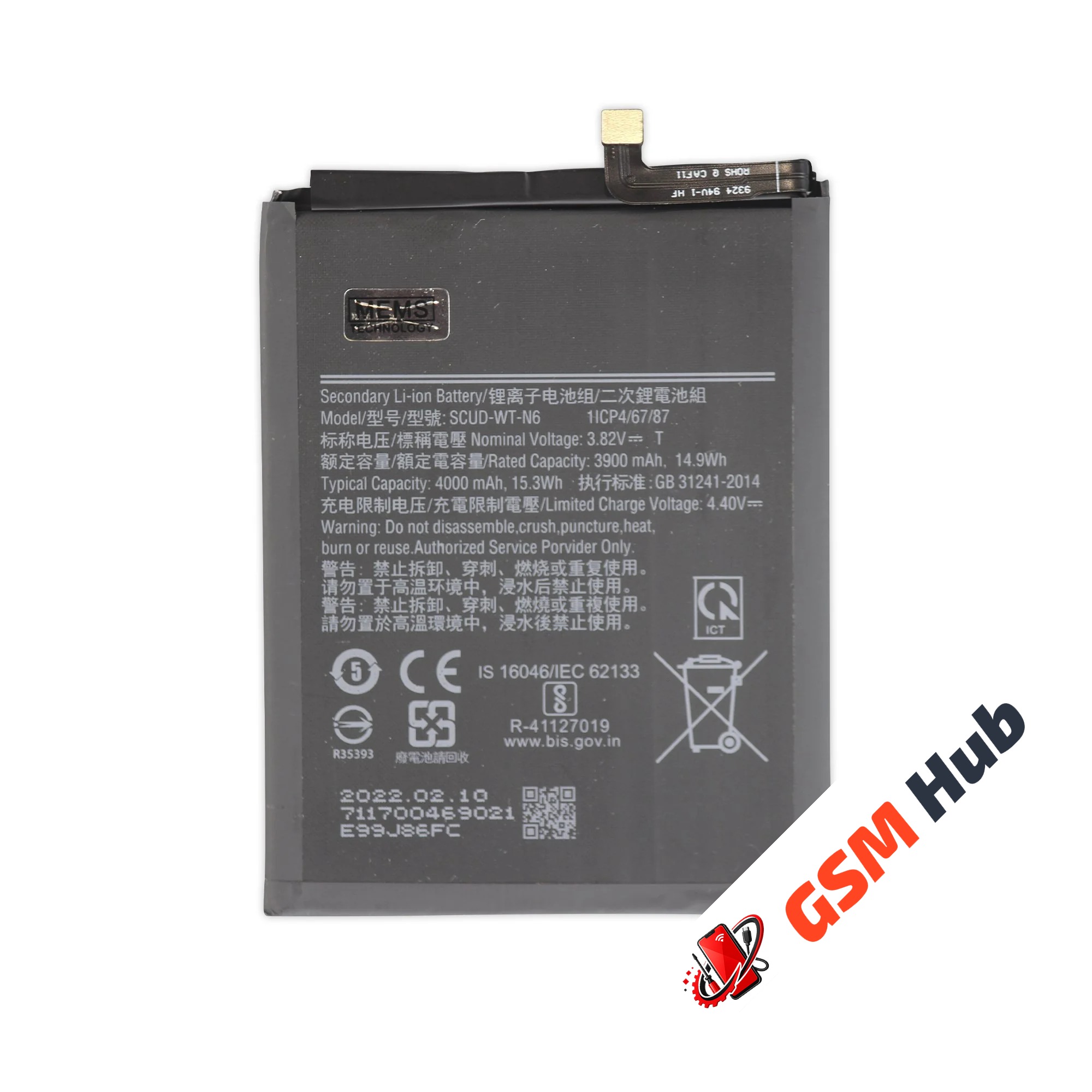 Аккумулятор Samsung Galaxy A10S (SM-A107F) / A20S (SM-A207F) / A21 (SM-A215F) 4000mAh VoltPack