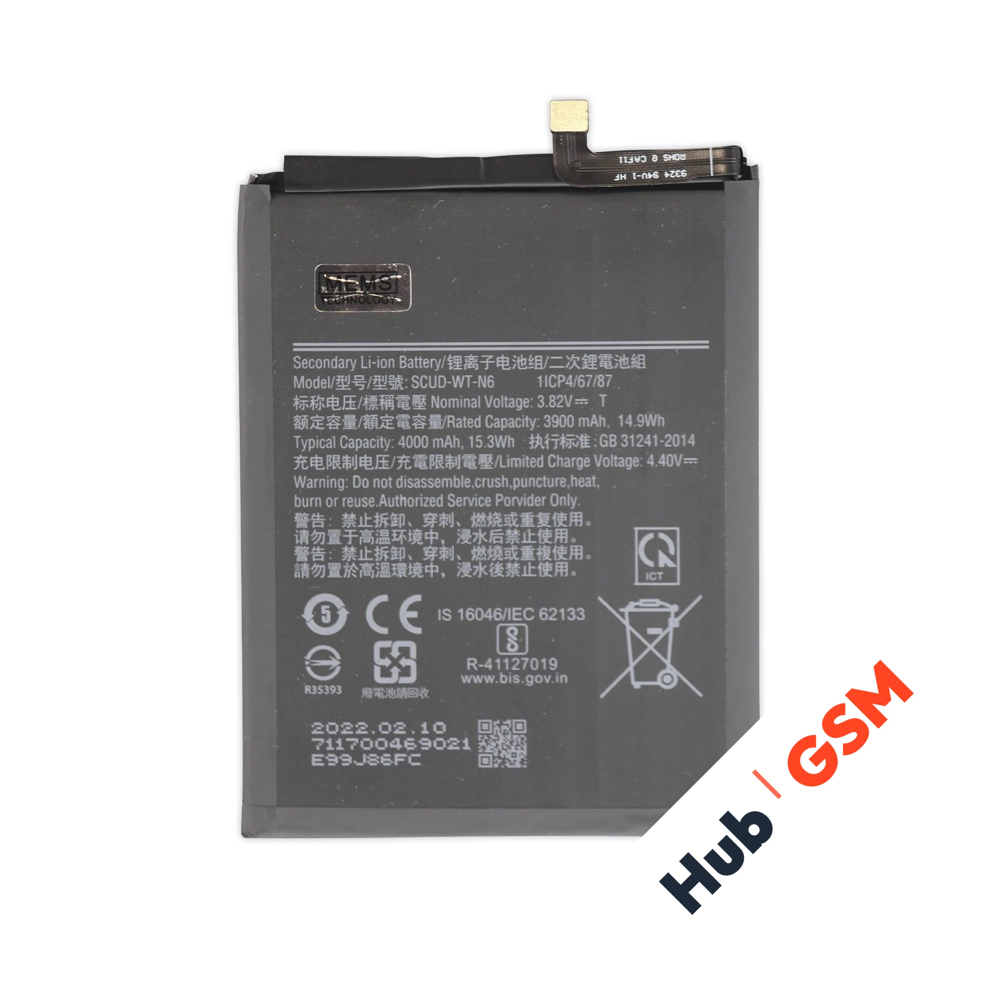 Аккумулятор Samsung Galaxy A10S (SM-A107F) / A20S (SM-A207F) / A21 (SM-A215F) 4000mAh VoltPack