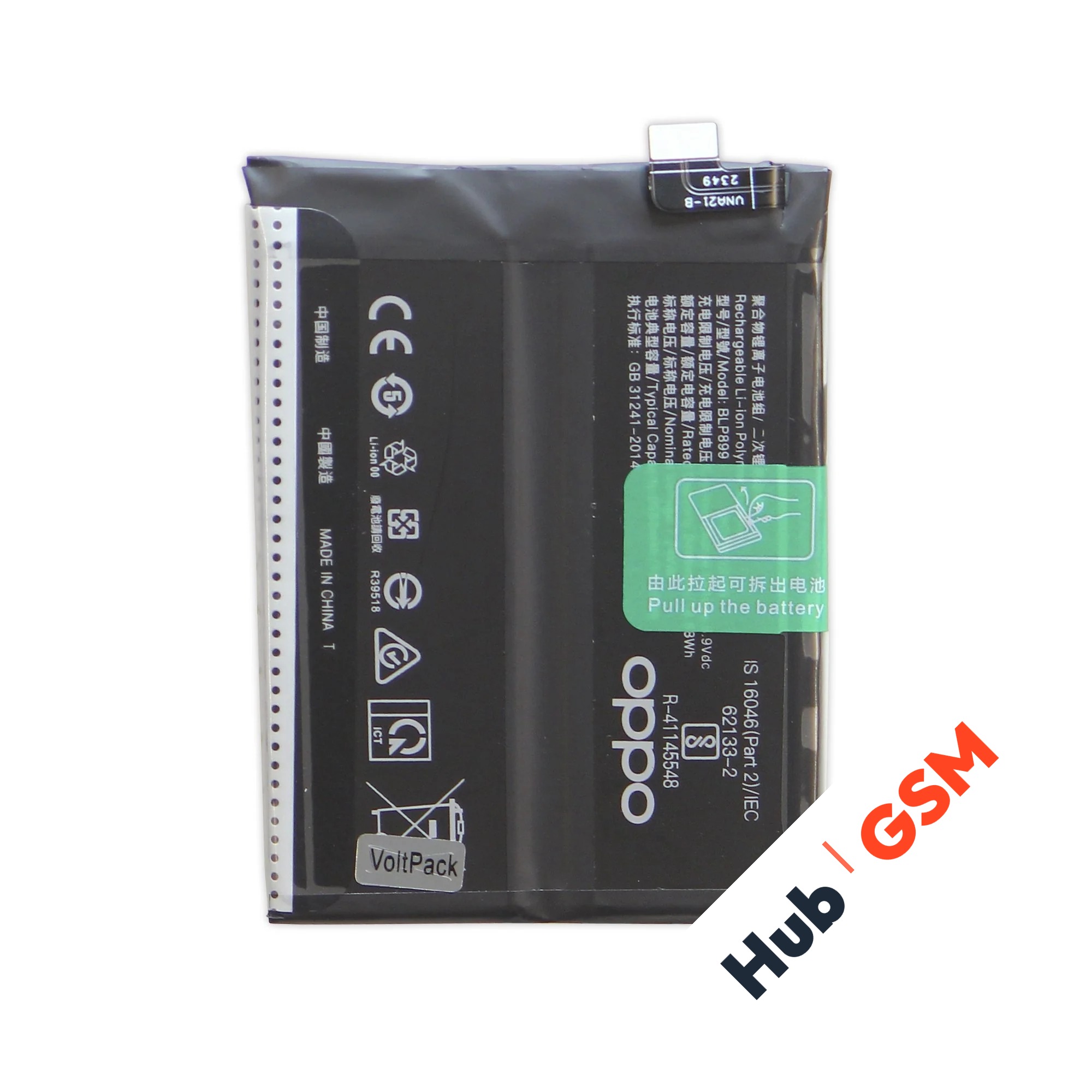 Аккумулятор OnePlus 10 Pro (BLP899) 2440/2500 mAh VoltPack