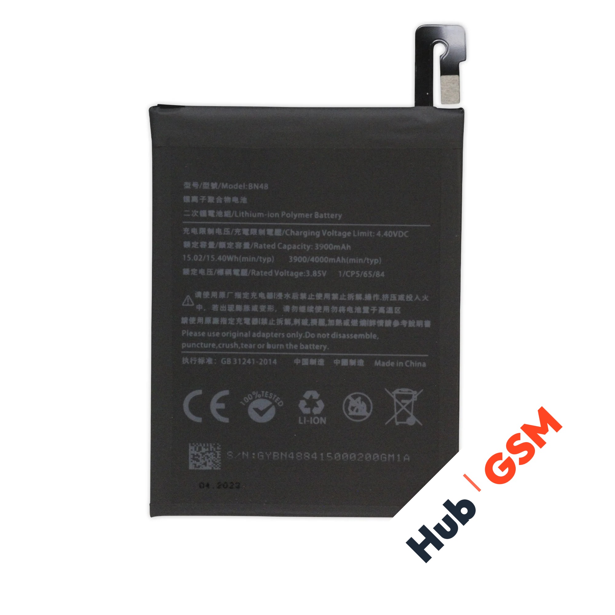 Аккумулятор Xiaomi Redmi Note 6 Pro (BN48) 4000mAh VoltPack