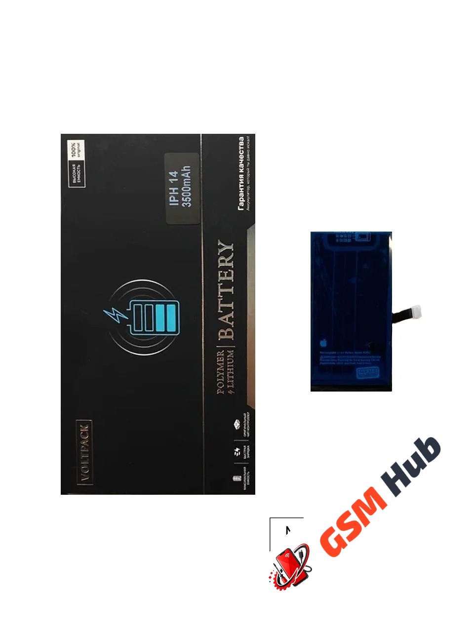 Аккумулятор iPhone 14 повышенной емкости VoltPack