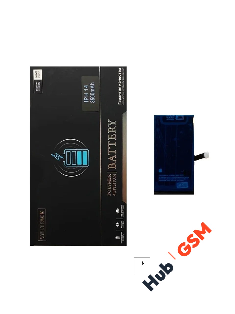 Аккумулятор iPhone 14 повышенной емкости VoltPack
