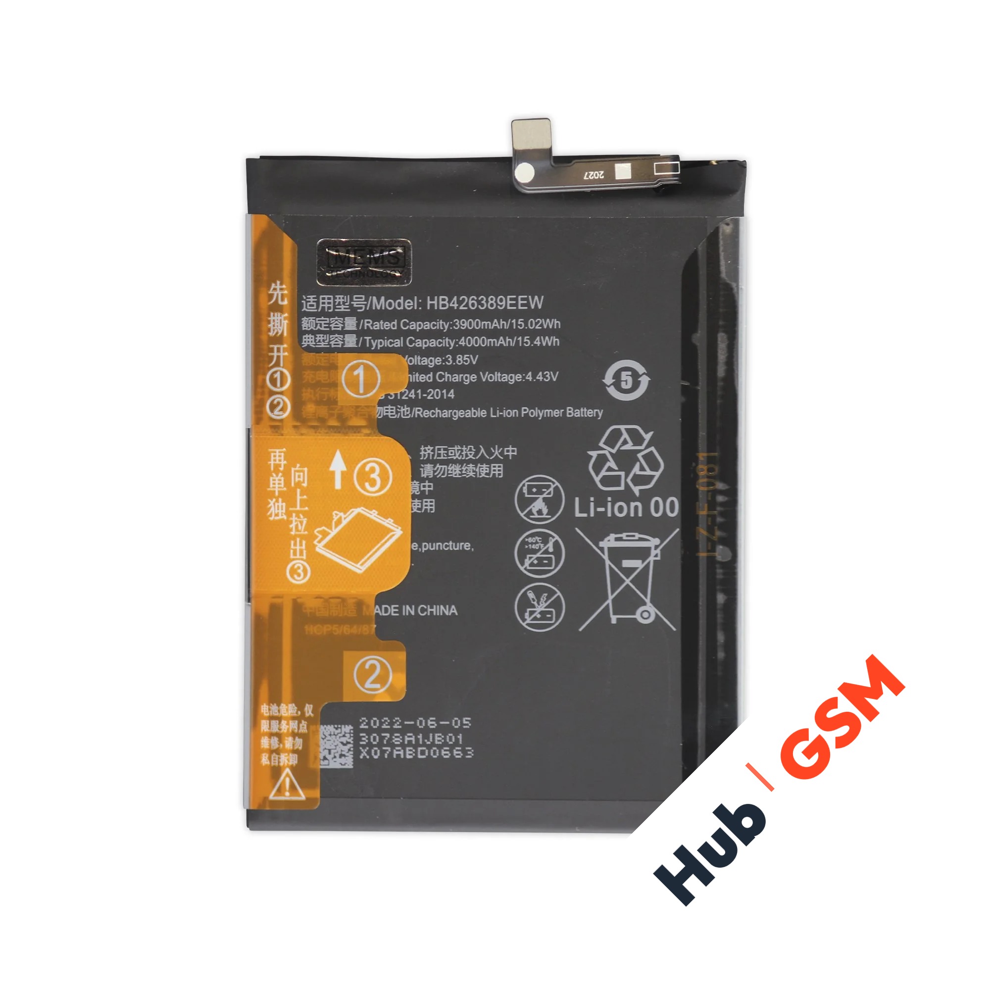 Аккумулятор Honor 20 Lite / Youth HB426389EEW 4000mAh VoltPack