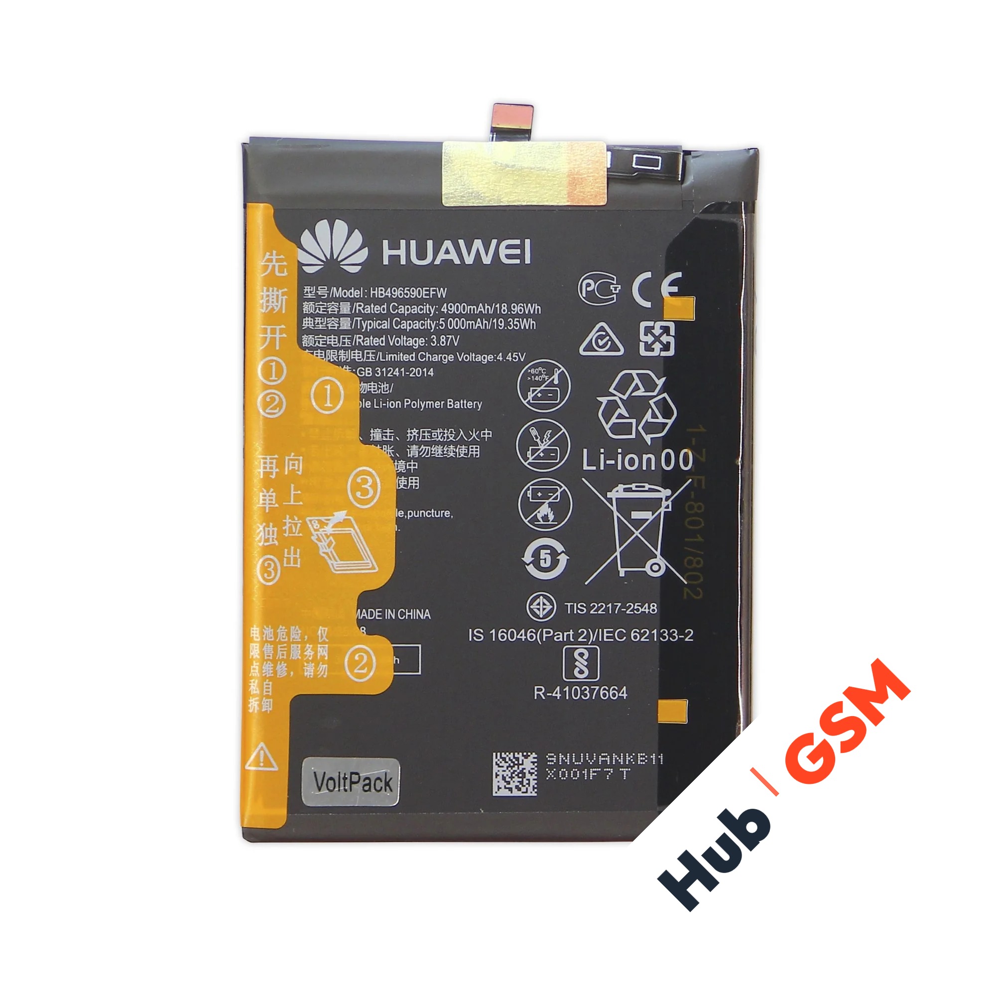 Аккумулятор Honor X7 / X5 / X6 / X8 5G / Nova Y61 / Y71 (HB496590EFW) 5000mAh VoltPack