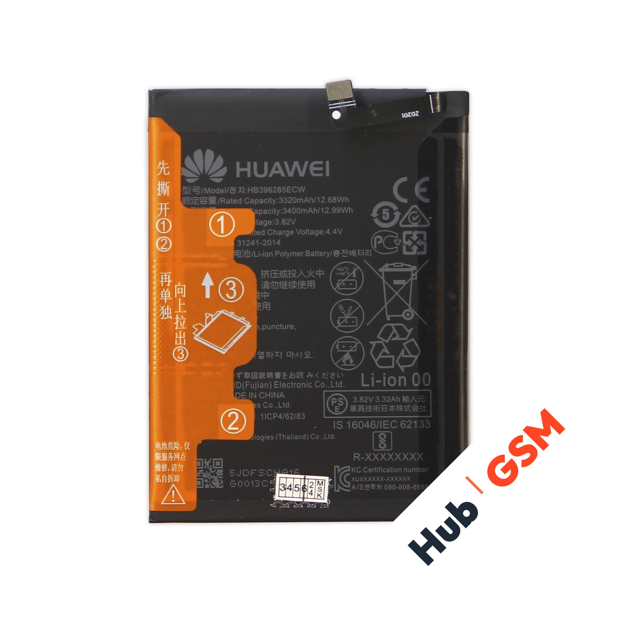 Аккумулятор Honor 10 / P20 HB396285ECW 3400mAh VoltPack