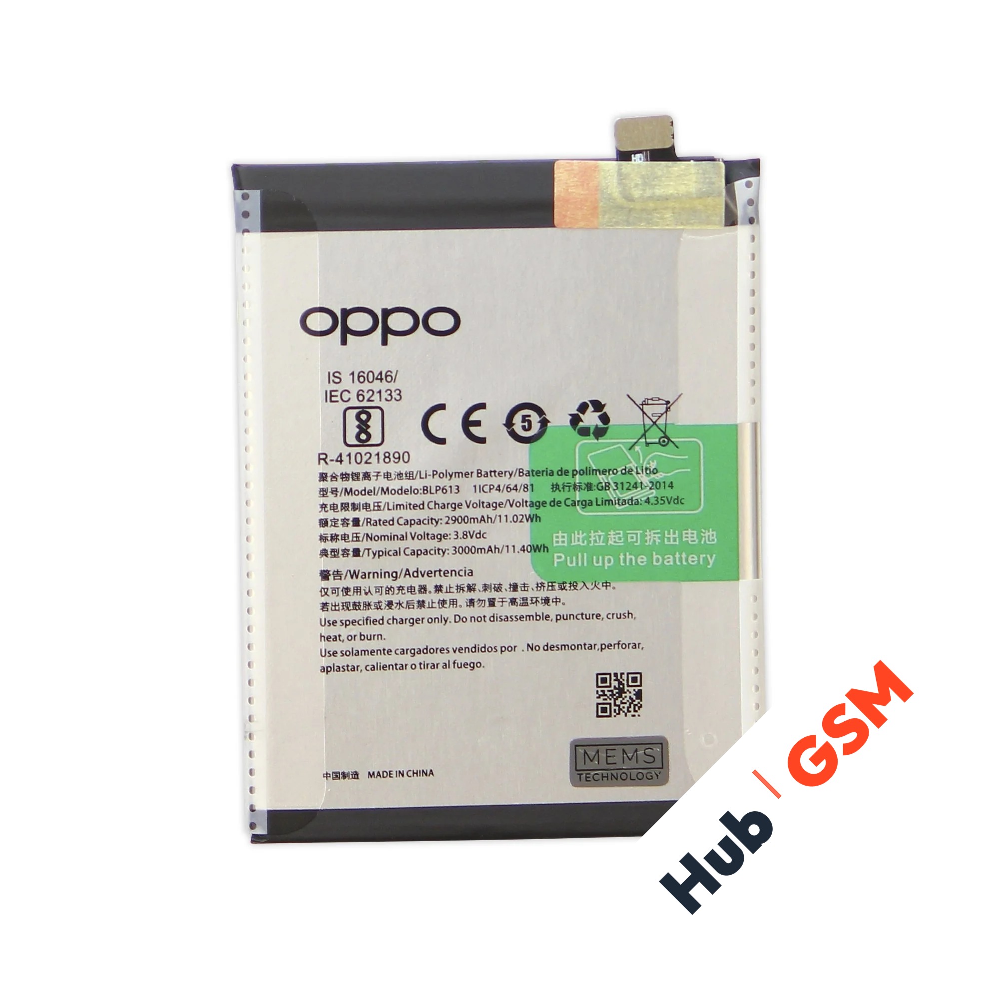 Аккумулятор OnePlus 3 (BLP613) 2900 mAh VoltPack