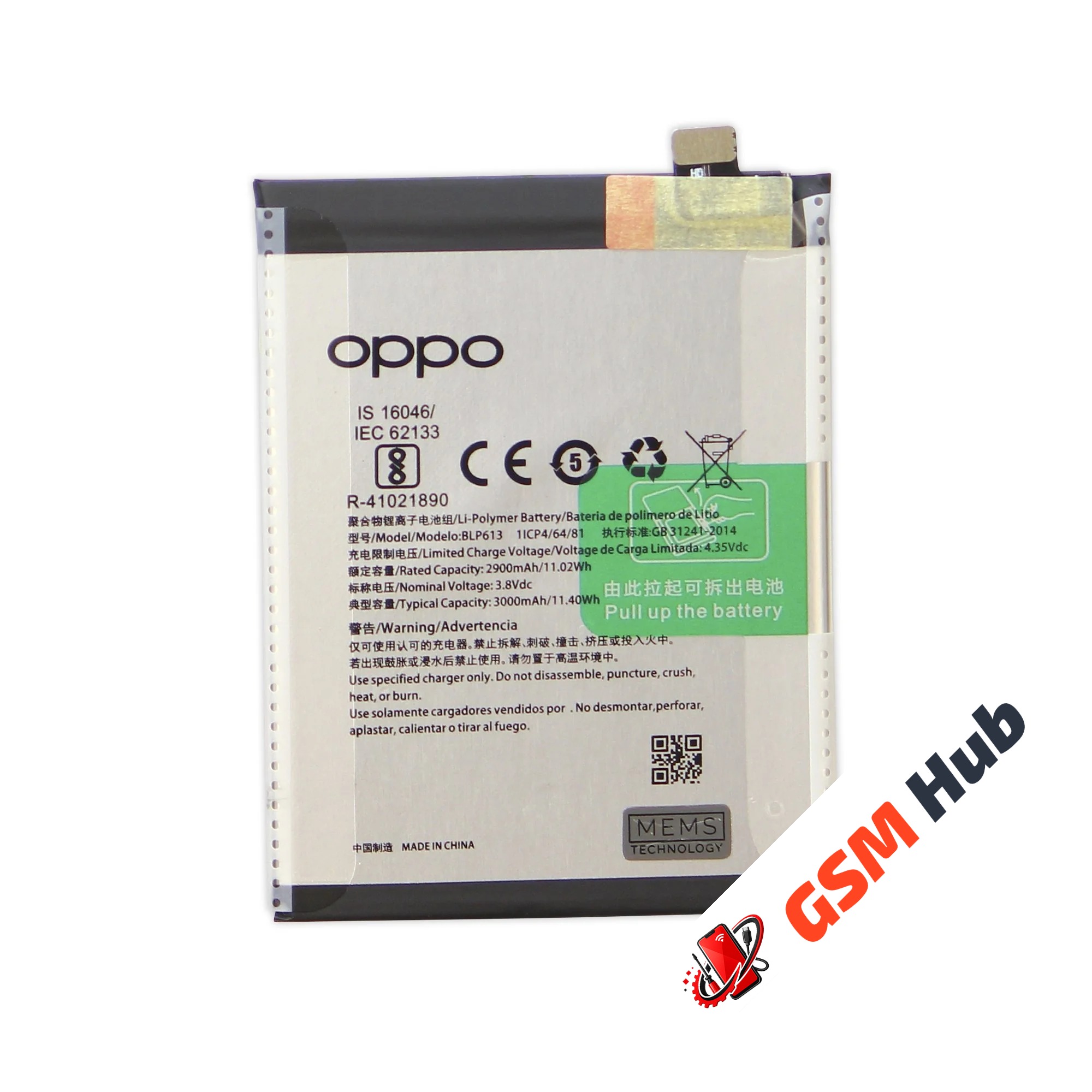 Аккумулятор OnePlus 3 (BLP613) 2900 mAh VoltPack