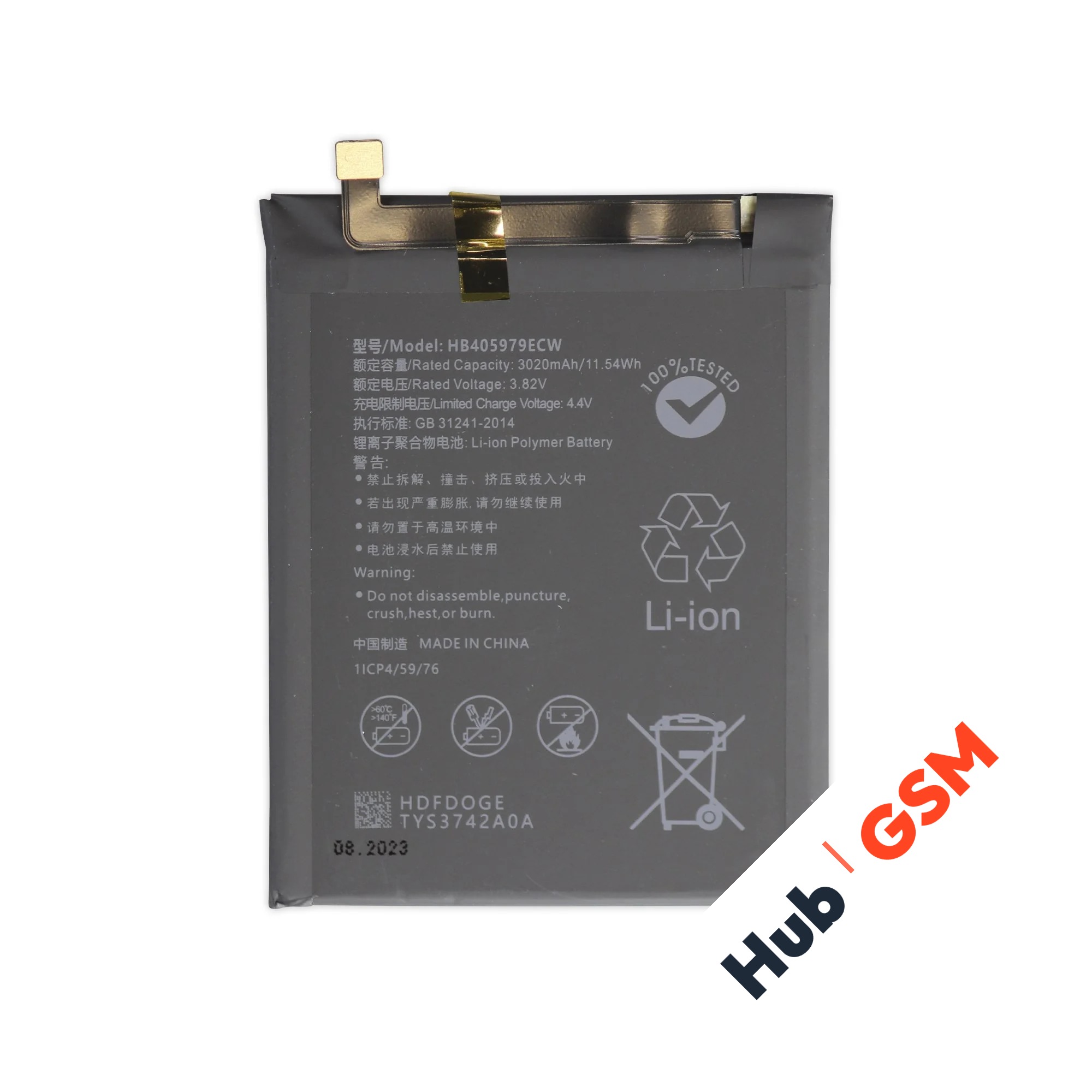 Аккумулятор Honor 6A / 6C / 7A / 8A / 8S / 9S / Y5 2017 / Y6 2019 / HB405979ECW 2920mAh VoltPack