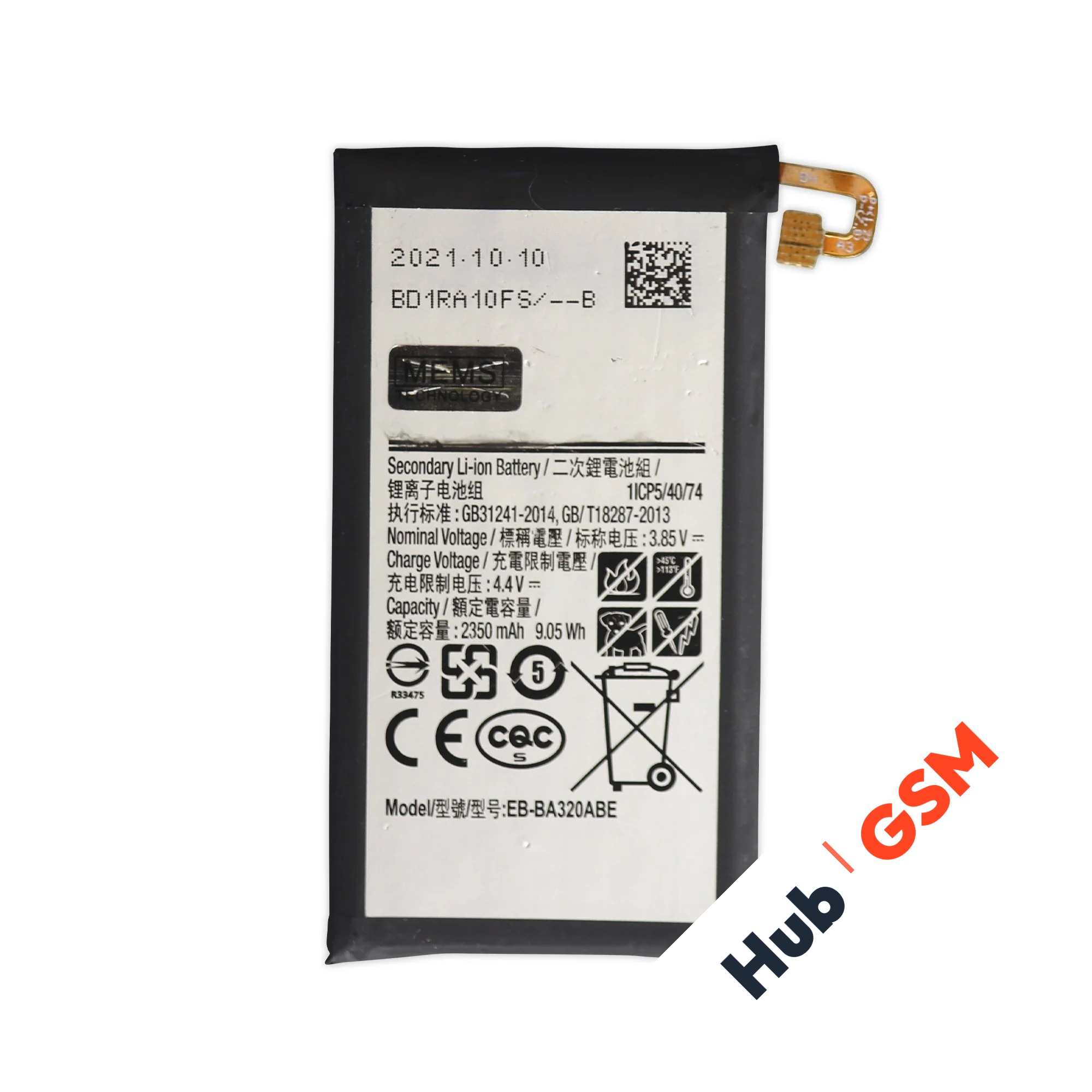 Аккумулятор Samsung Galaxy A3 (2017) (SM-A320F) EB-BA320ABE 2350mAh VoltPack