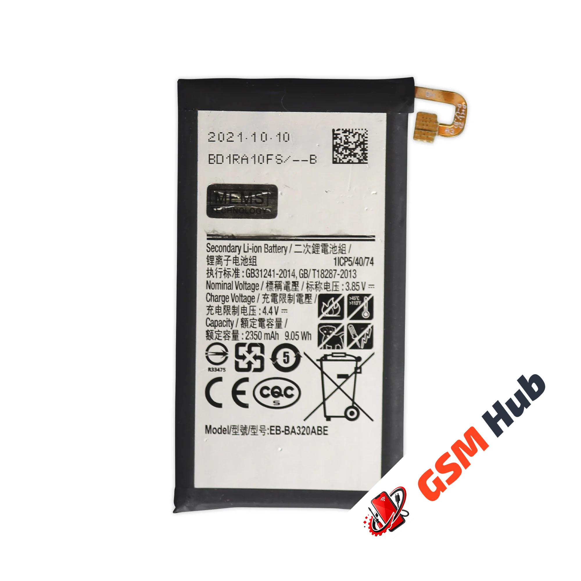 Аккумулятор Samsung Galaxy A3 (2017) (SM-A320F) EB-BA320ABE 2350mAh VoltPack