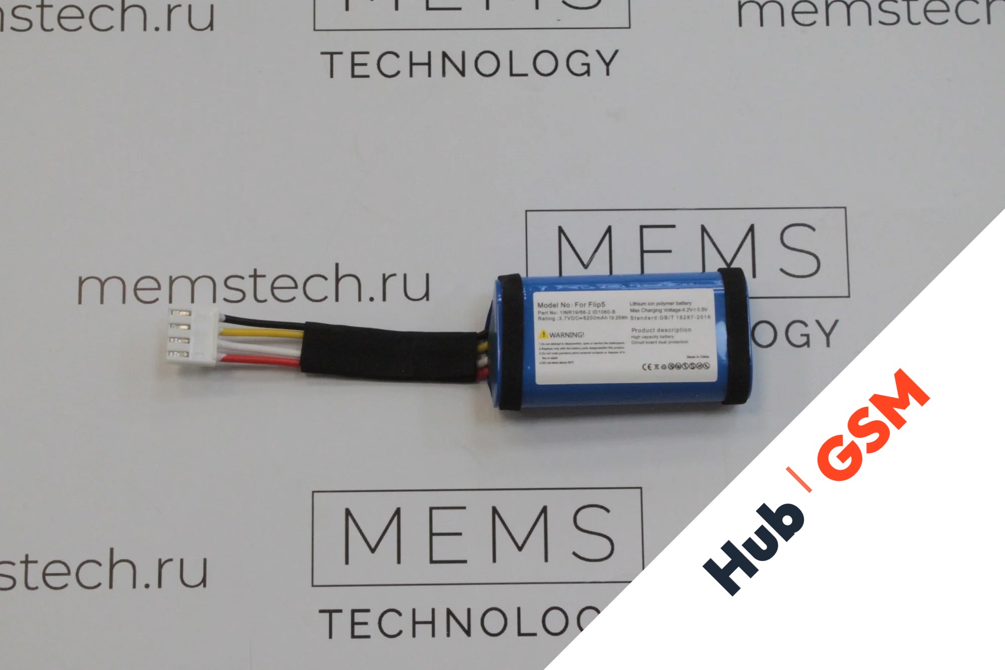 Аккумулятор JBL Flip 5 (CS-JMF500SL) VoltPack