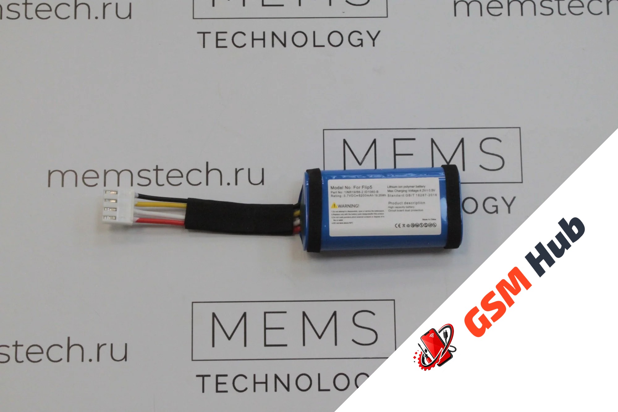 Аккумулятор JBL Flip 5 (CS-JMF500SL) VoltPack