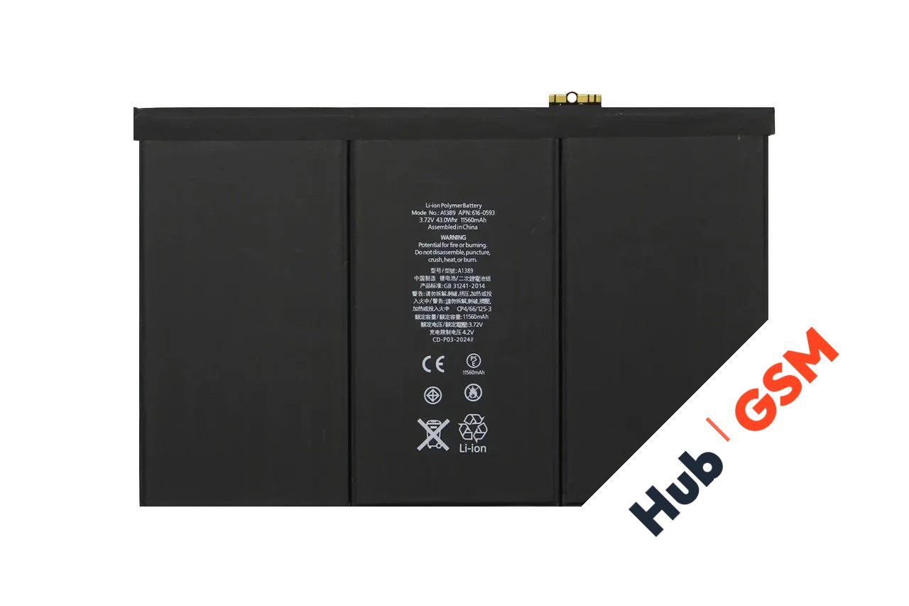 Аккумулятор iPad 3 (A1416/A1430) / iPad 4 (A1458/A1459/A1460) (A1389) Оригинал