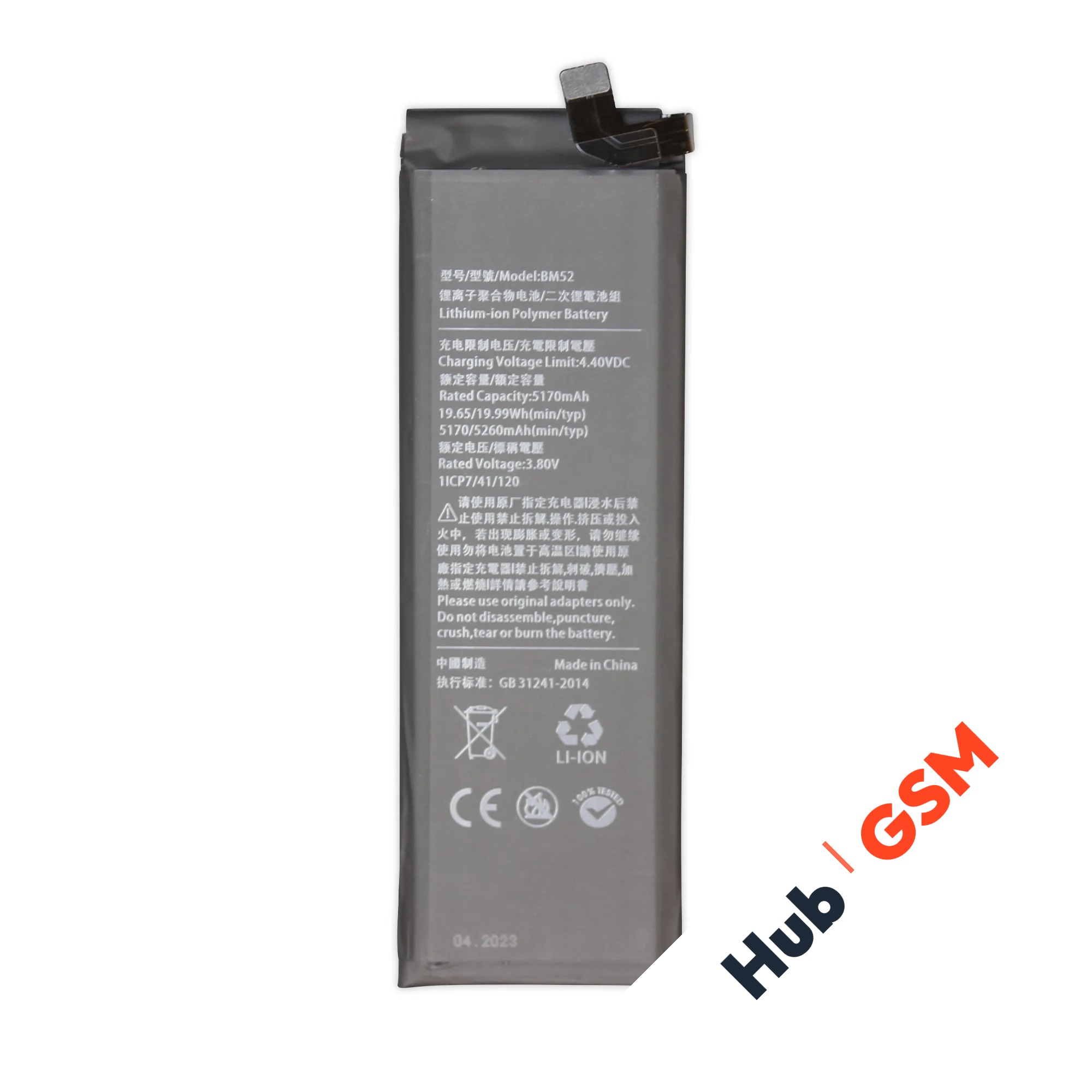 Аккумулятор Xiaomi Mi Note 10 / Mi CC9 Pro (BM52) 5260mAh VoltPack