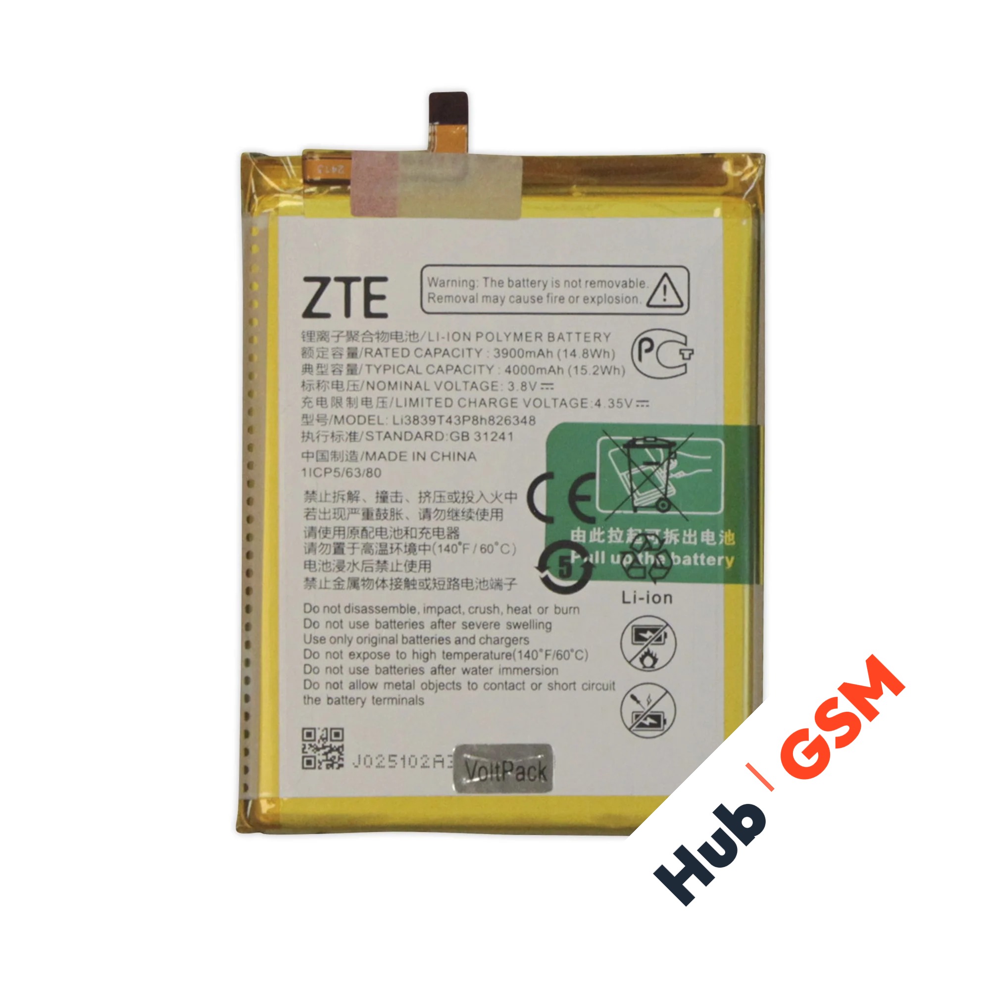 Аккумулятор ZTE Blade A7 2020/A7s 2020 (Li3839T43P8h826348) 4000mAh VoltPack