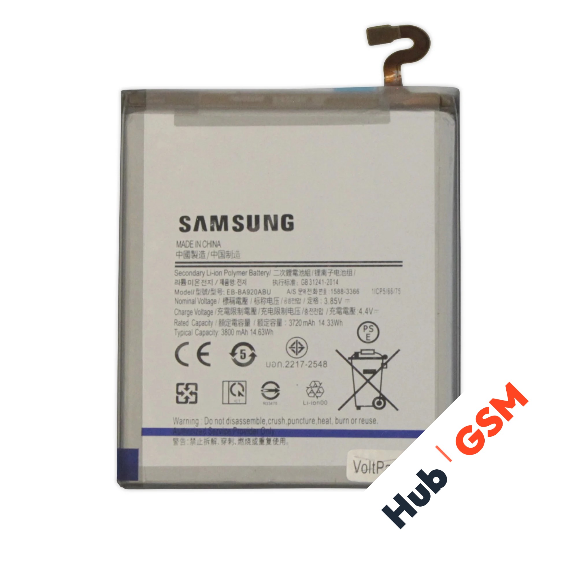 Аккумулятор Samsung Galaxy A9 2018 (A920F) (EB-BA920ABU) 3800mAh VoltPack