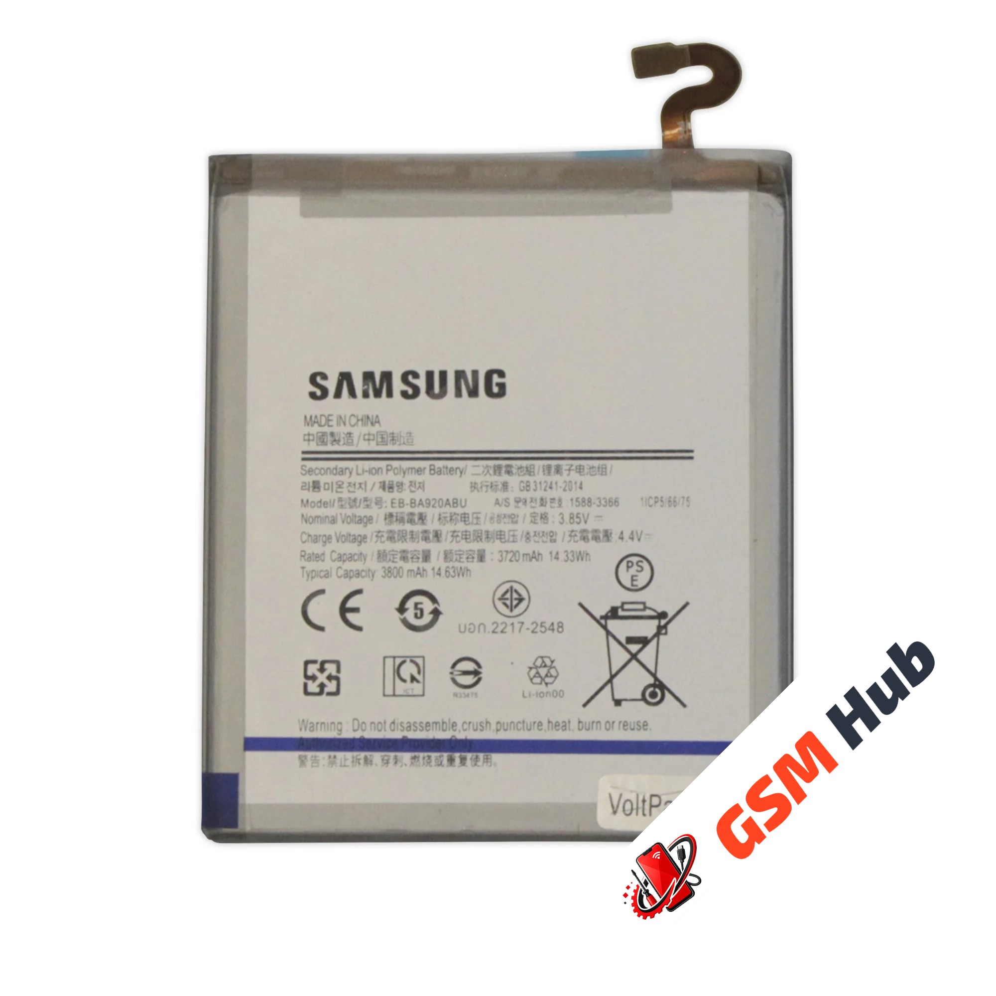 Аккумулятор Samsung Galaxy A9 2018 (A920F) (EB-BA920ABU) 3800mAh VoltPack