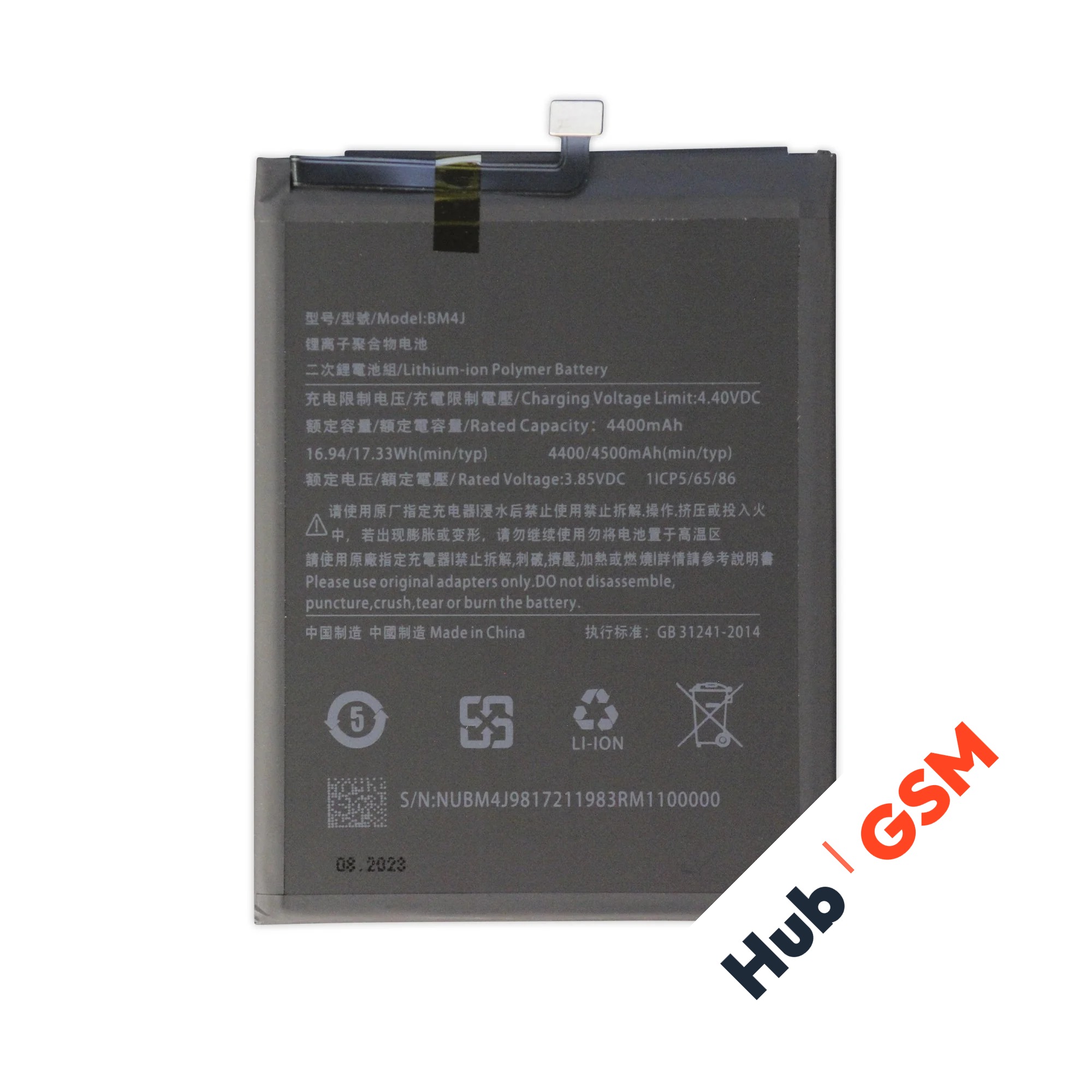 Аккумулятор Xiaomi Redmi Note 8 Pro (BM4J) 4500mAh VoltPack