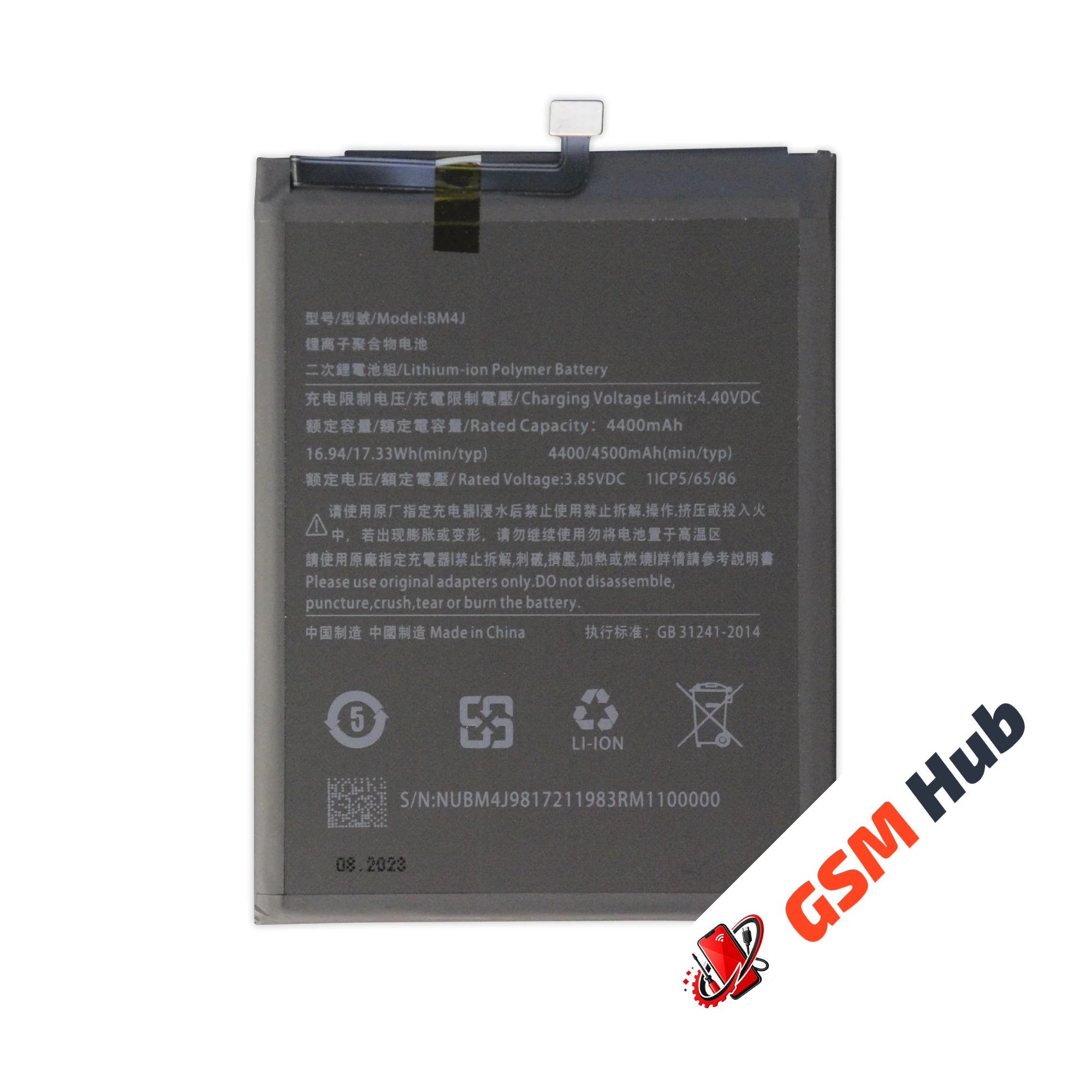 Аккумулятор Xiaomi Redmi Note 8 Pro (BM4J) 4500mAh VoltPack