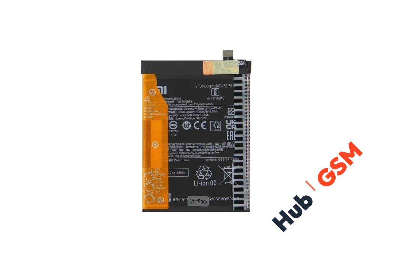Аккумулятор Xiaomi Redmi Note 12 4G (BN5M) 5000 mAh VoltPack