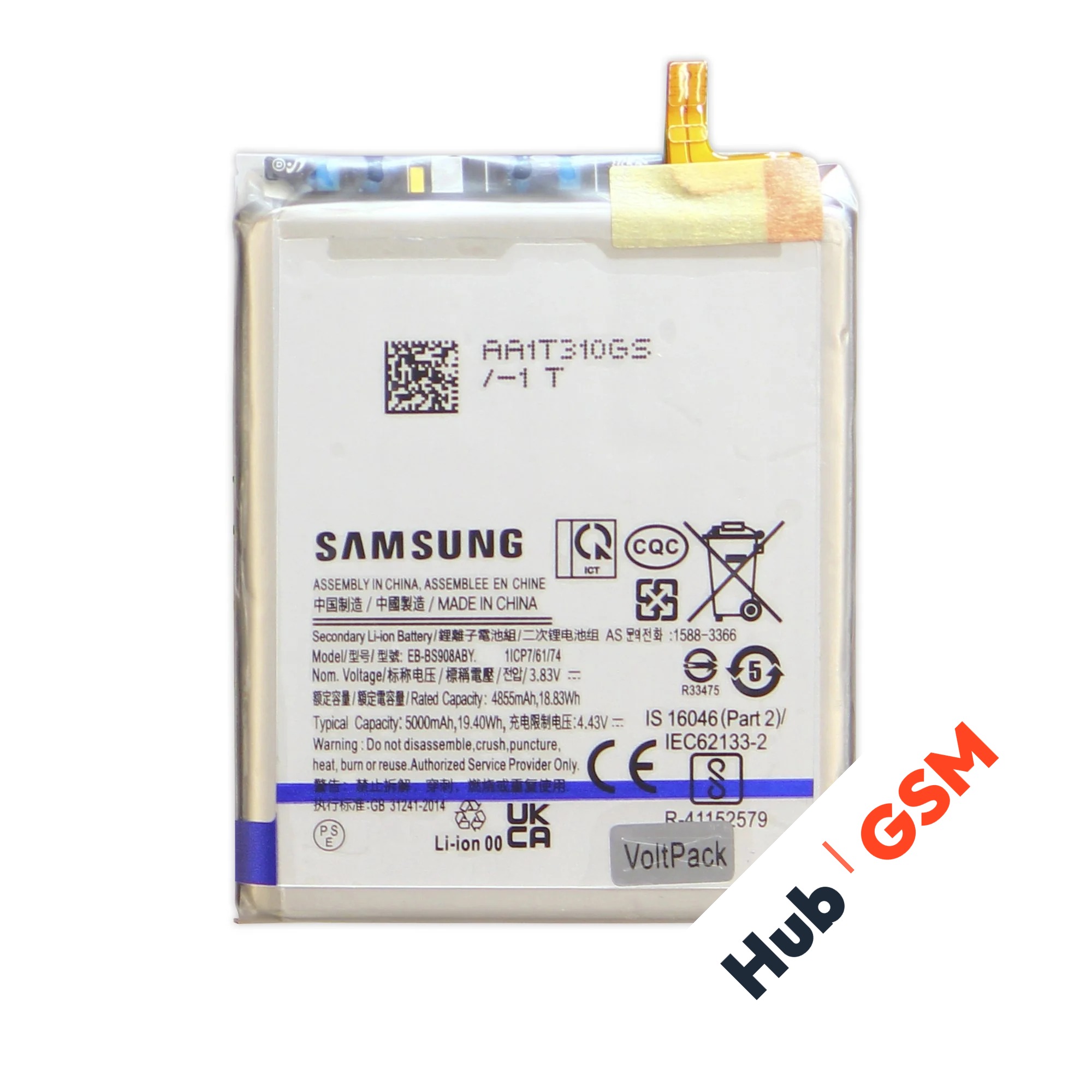 Аккумулятор Samsung Galaxy S22 Ultra (SM-S908B) EB-BS908ABY 5000mAh VoltPack