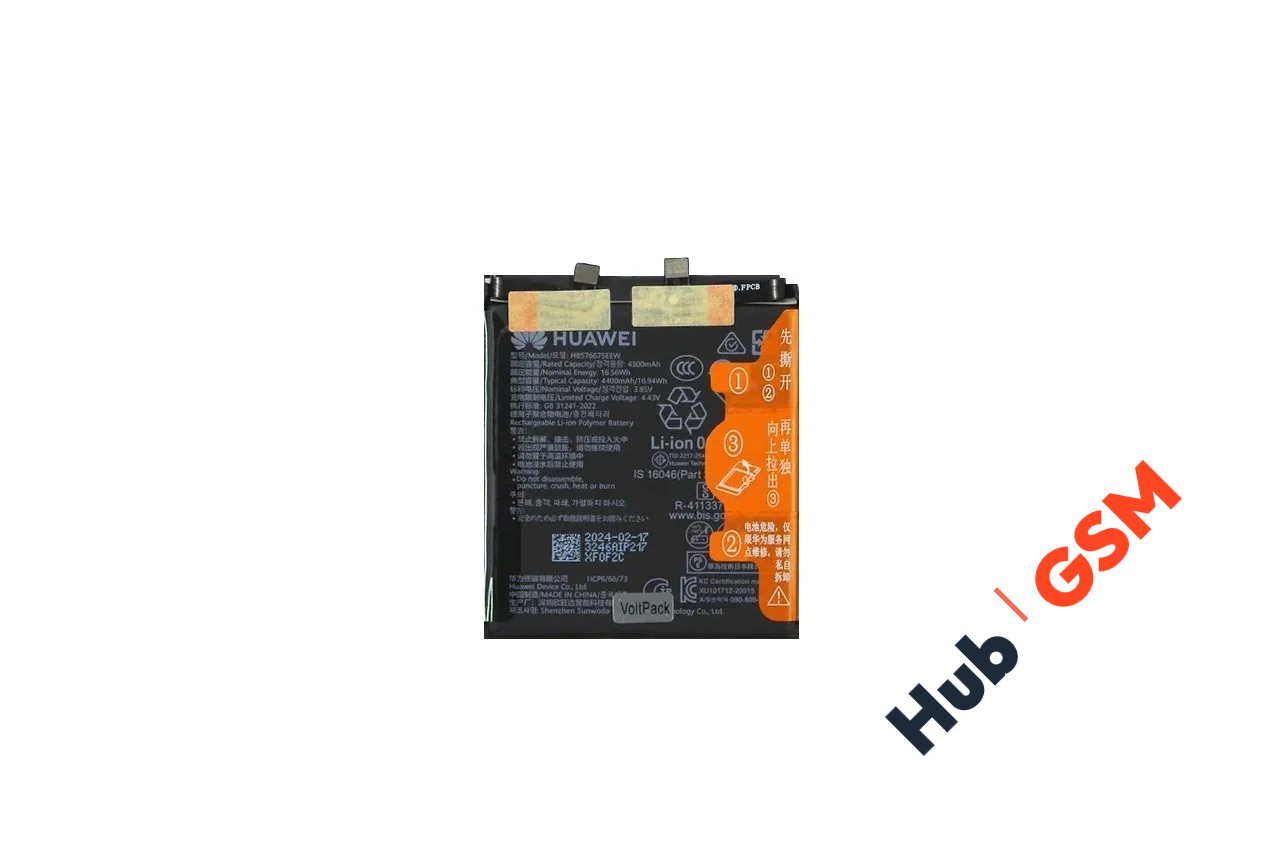 Аккумулятор Huawei Mate 40 Pro/ Mate 40 Pro+ HB576675EEW 4400mAh VoltPack