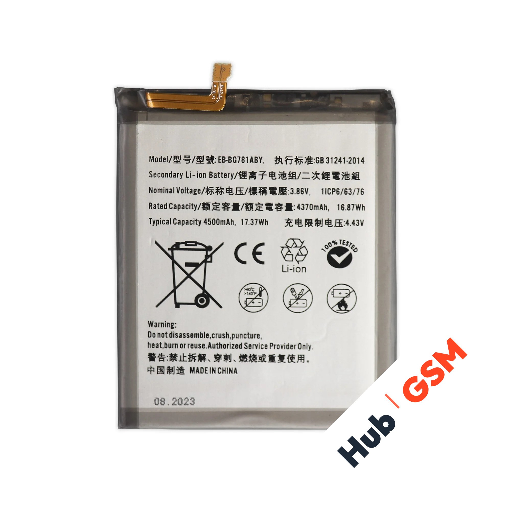 Аккумулятор Samsung Galaxy A52 (SM-A525F) / S20 FE (SM-G780F) EB-BG781ABY 4500mAh VoltPack