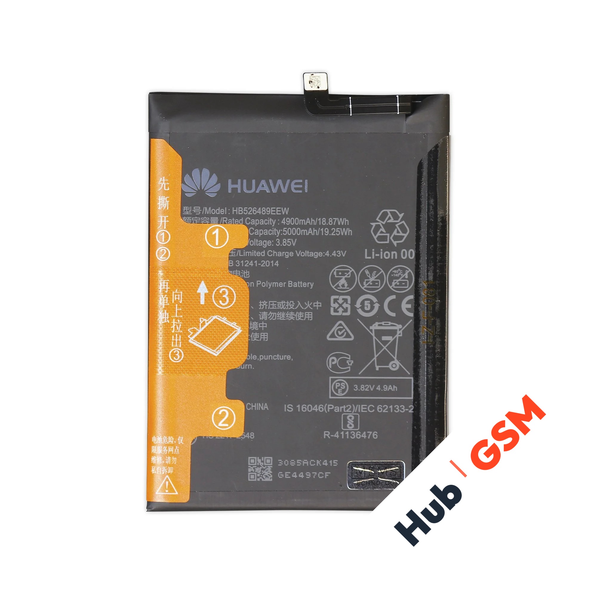 Аккумулятор Honor 9A / Enjoy 10 SE / Enjoy 20 HB526489EEW 4900mAh VoltPack